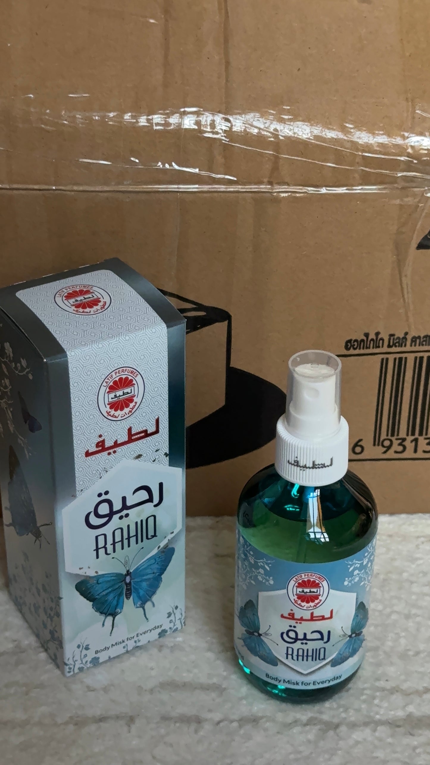 رحيق