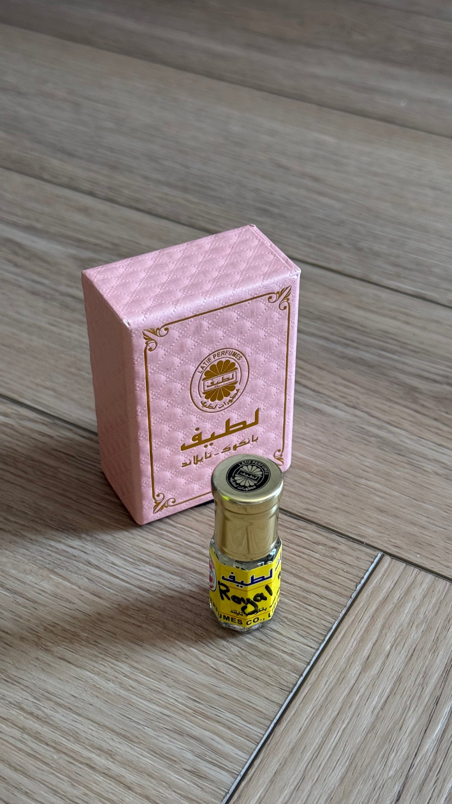 رويال مسك