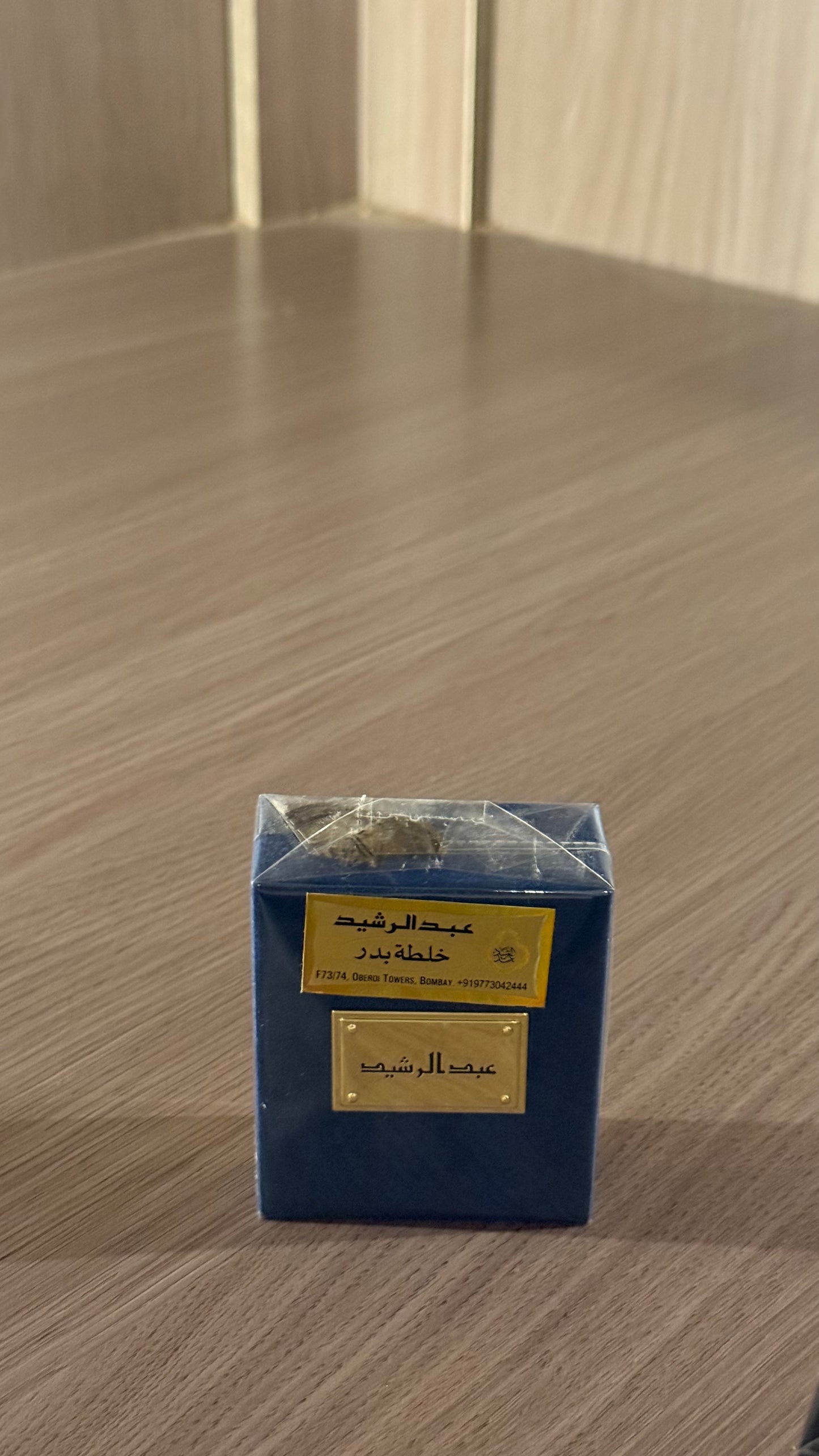 خلطة بدر بحجم ربع توله (٣مل)