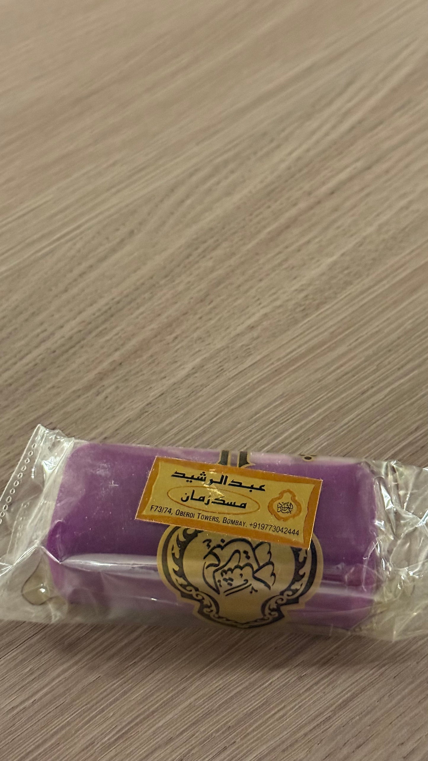 مسك رمان بحجم نص توله (٦مل)