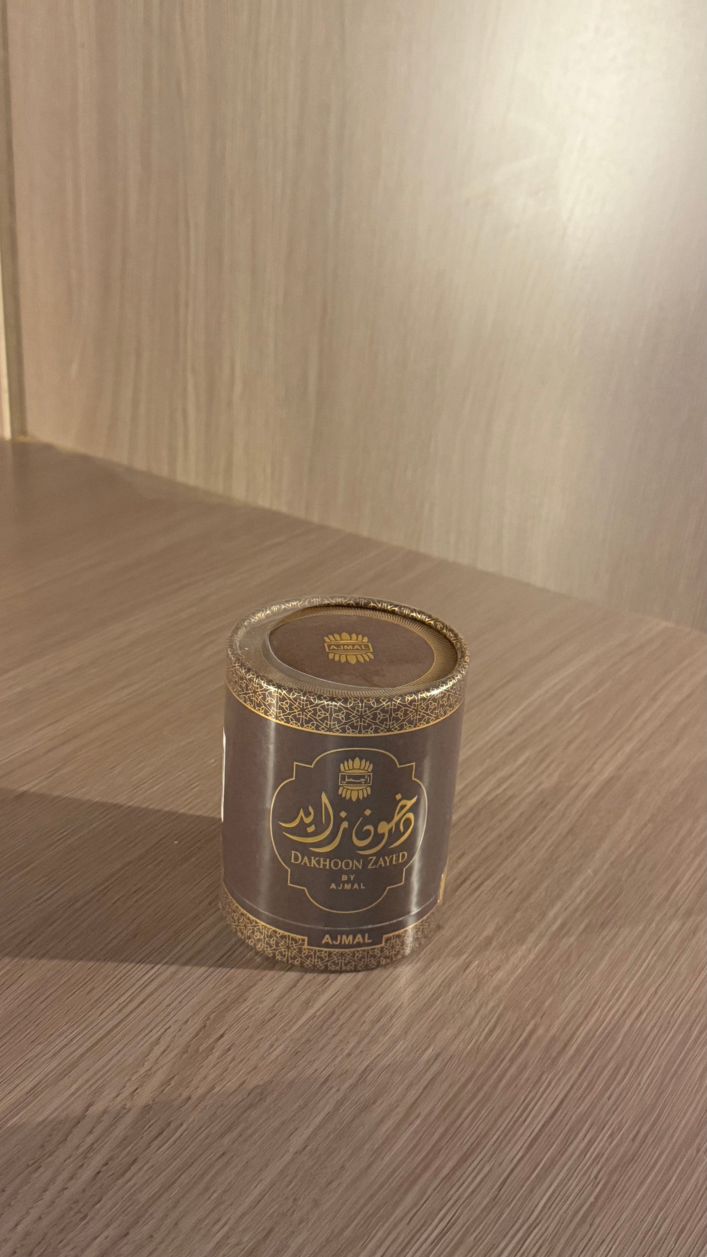 دخون زايد