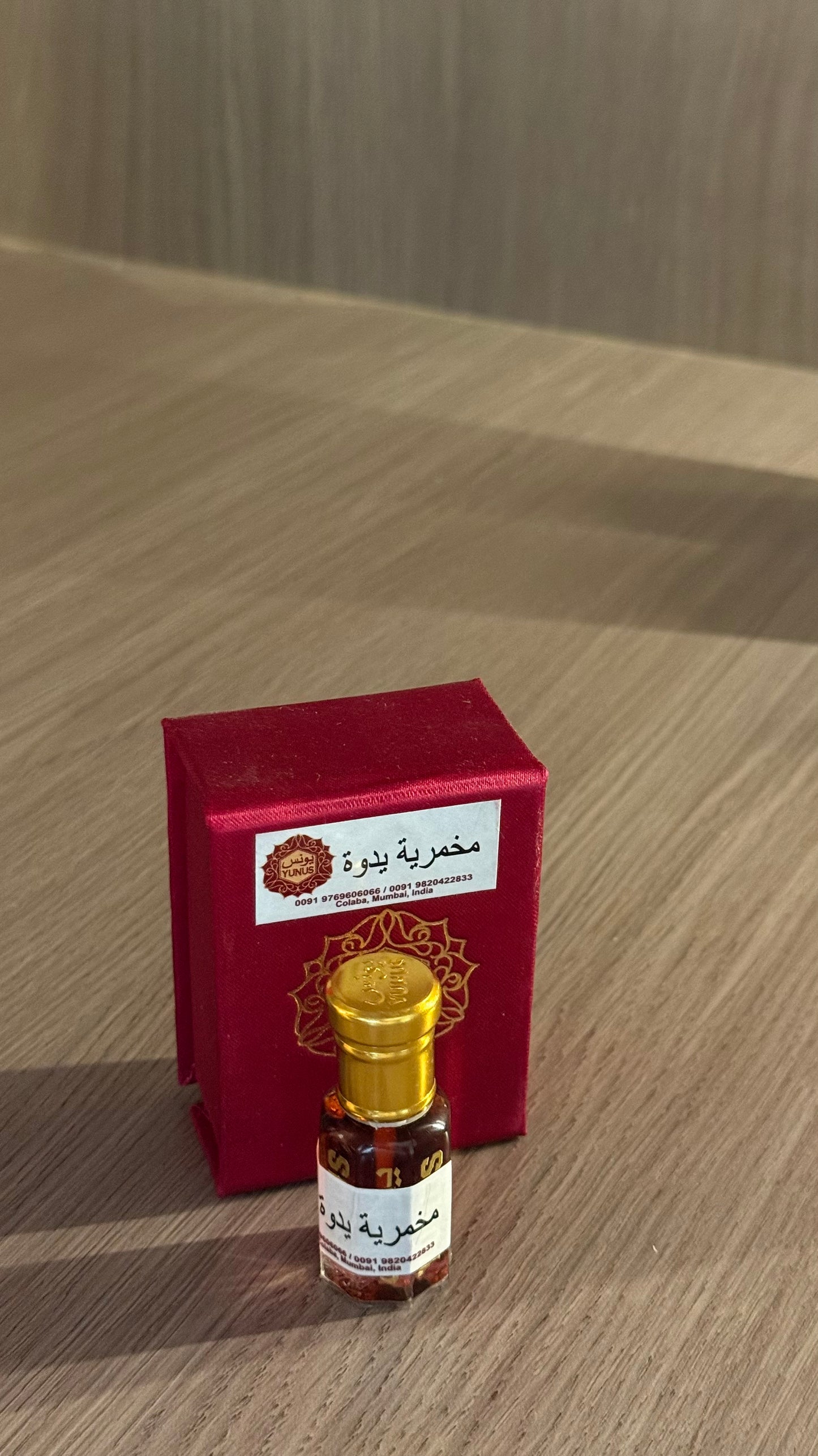 مخمرية يدوه بحجم نص توله (٦مل)