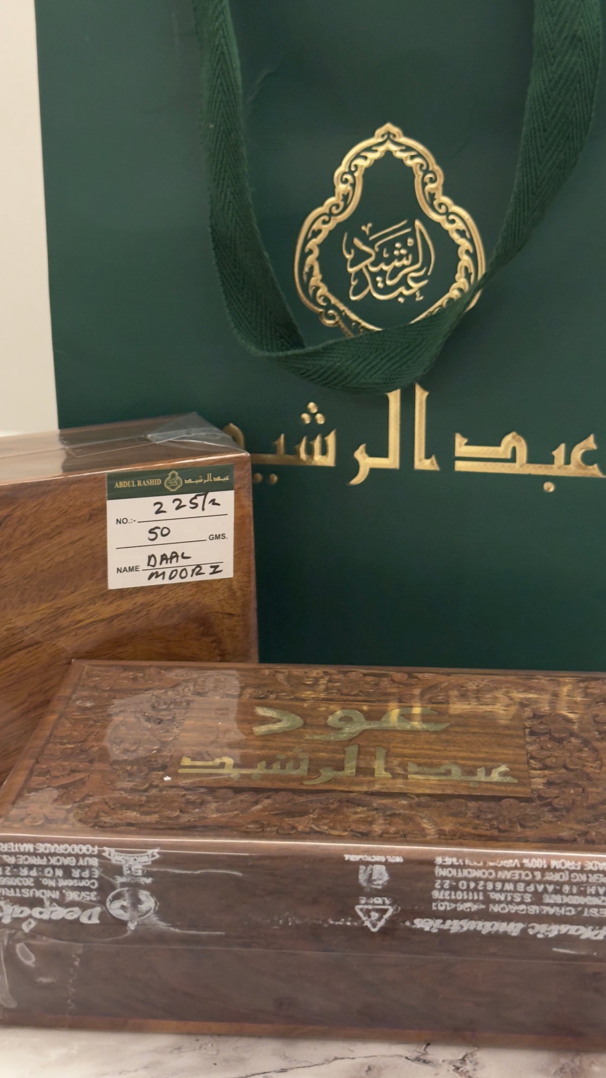 عود ٢٢٥ (دال موري) مع البكس و مغلف