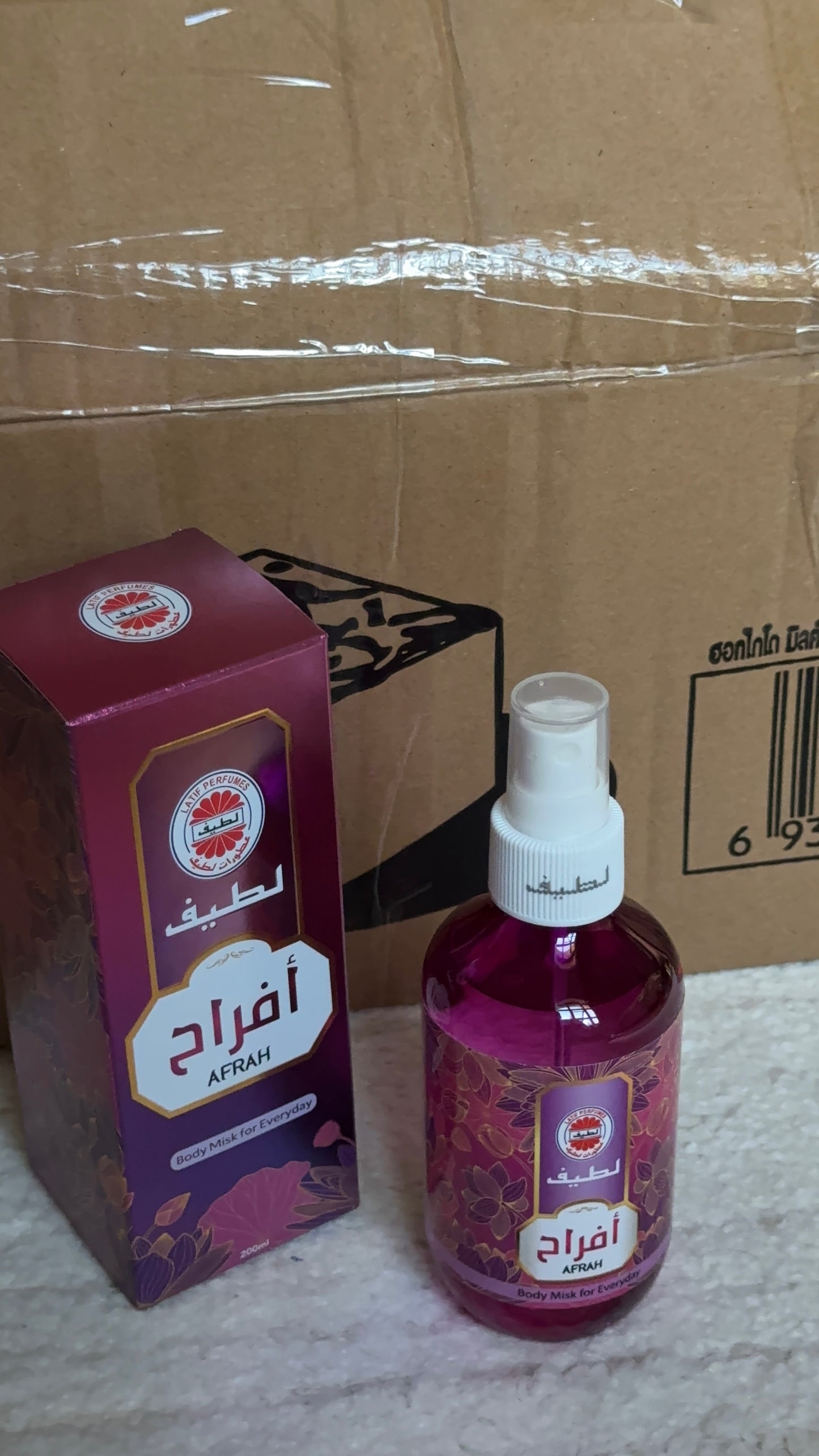 افراح