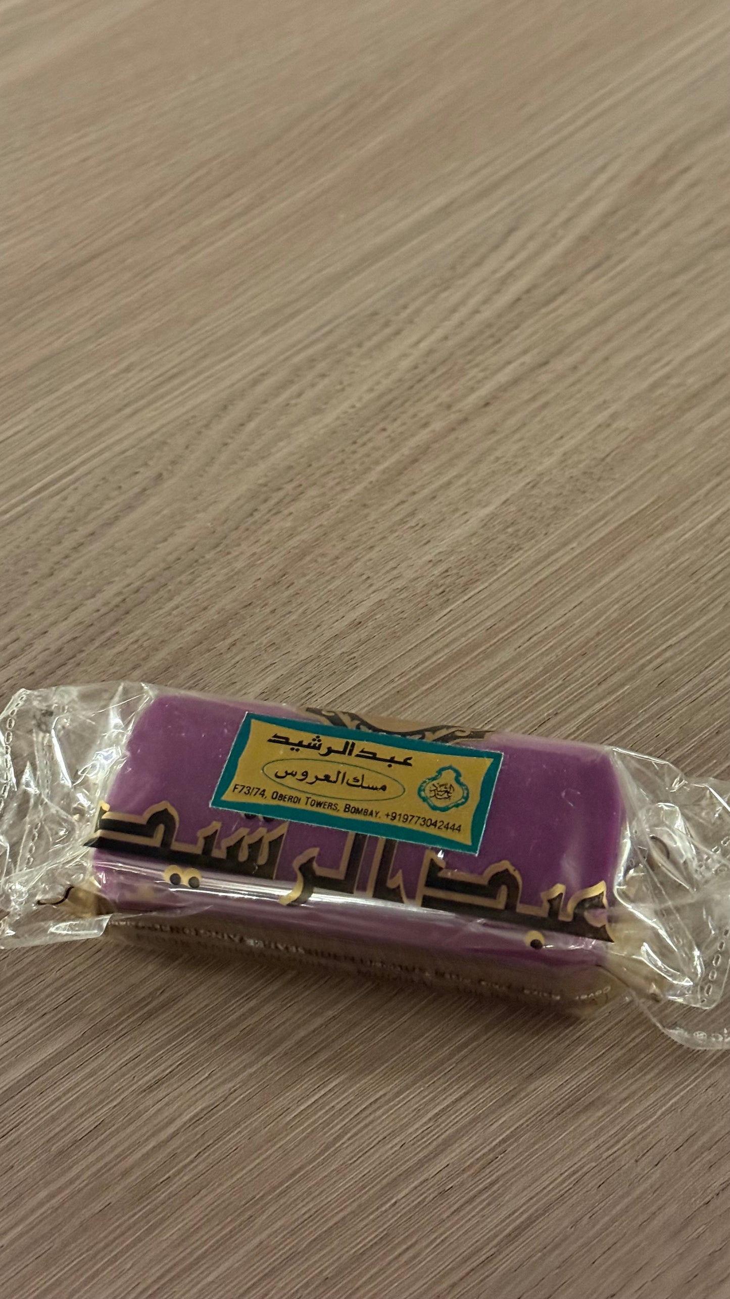 مسك العروس بحجم النص توله (٦مل)