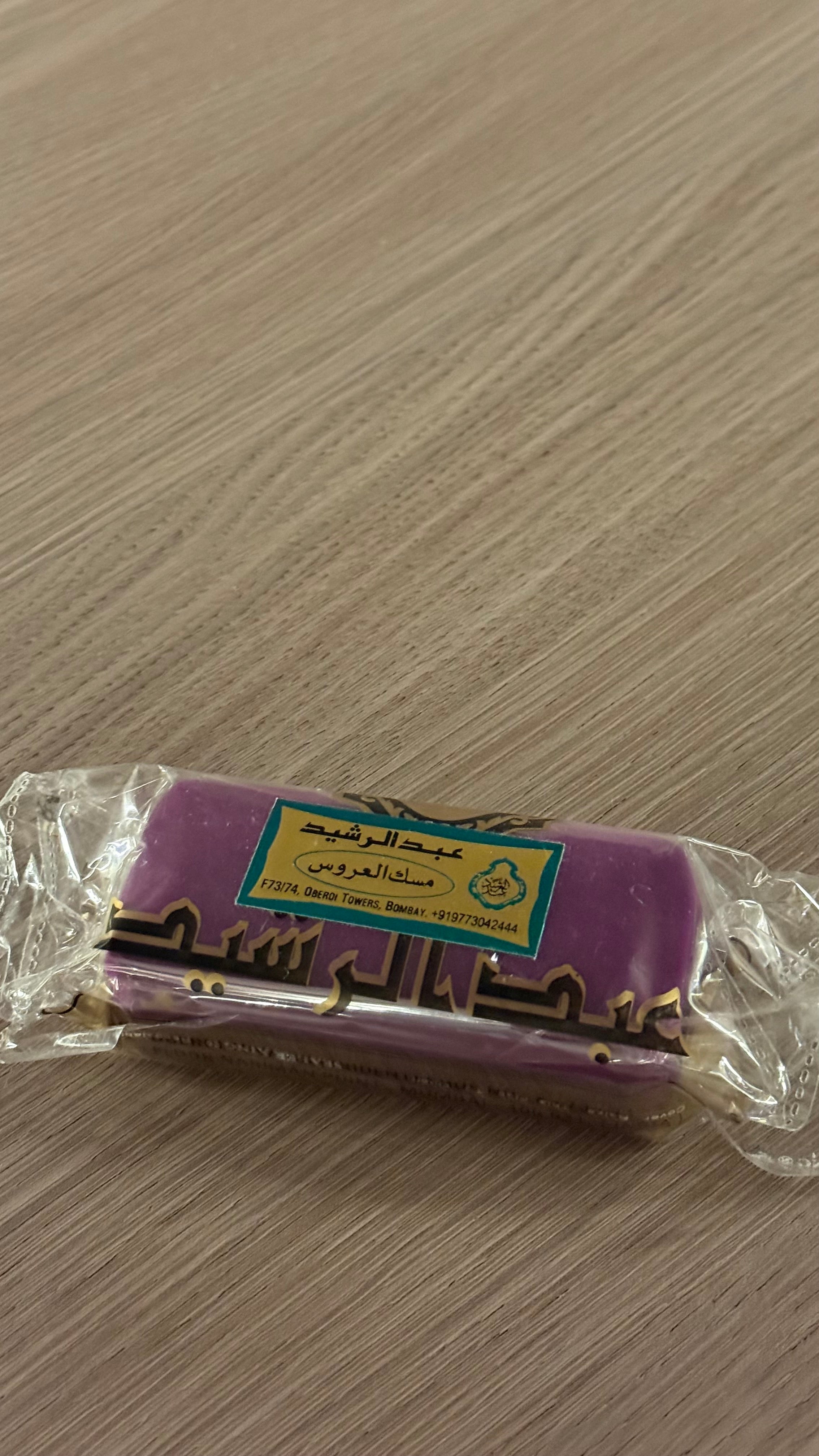 مسك العروس بحجم النص توله (٦مل)