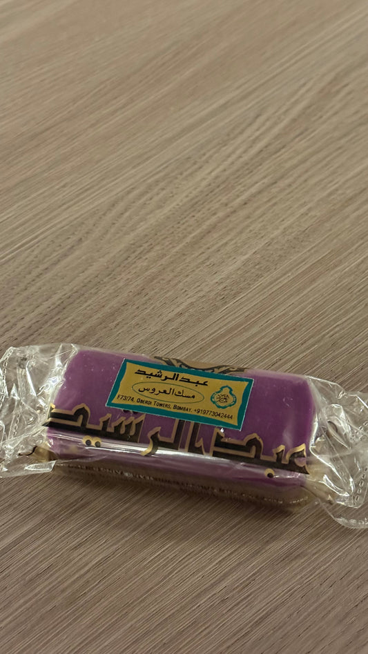 مسك العروس بحجم النص توله (٦مل)