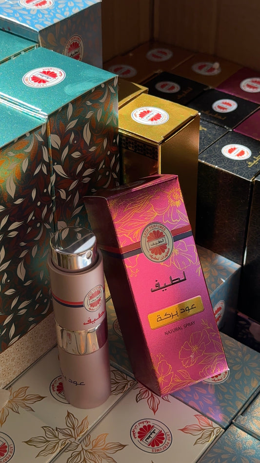 عود بركة