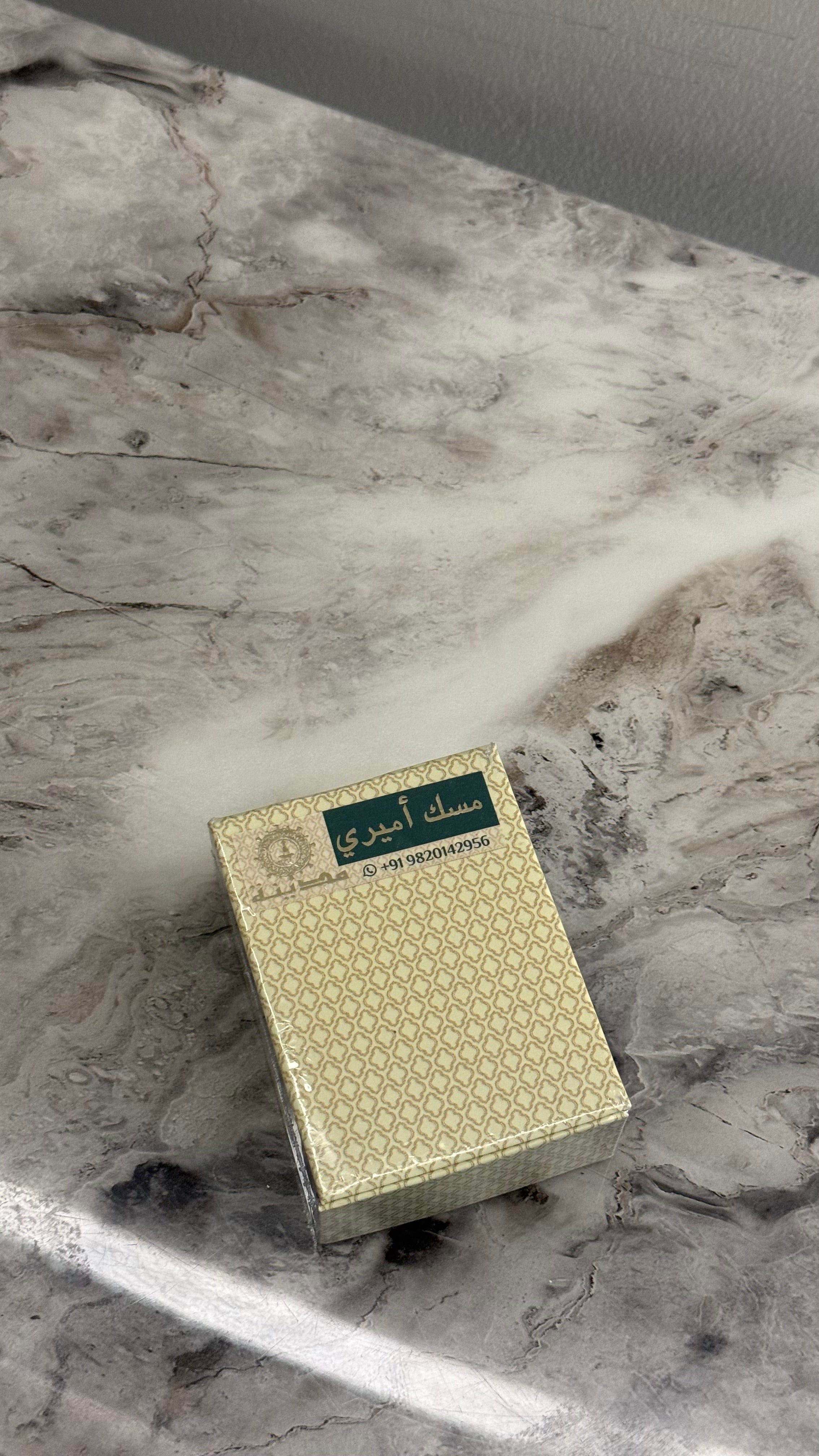 مسك أميري بحجم ربع توله (٣مل)