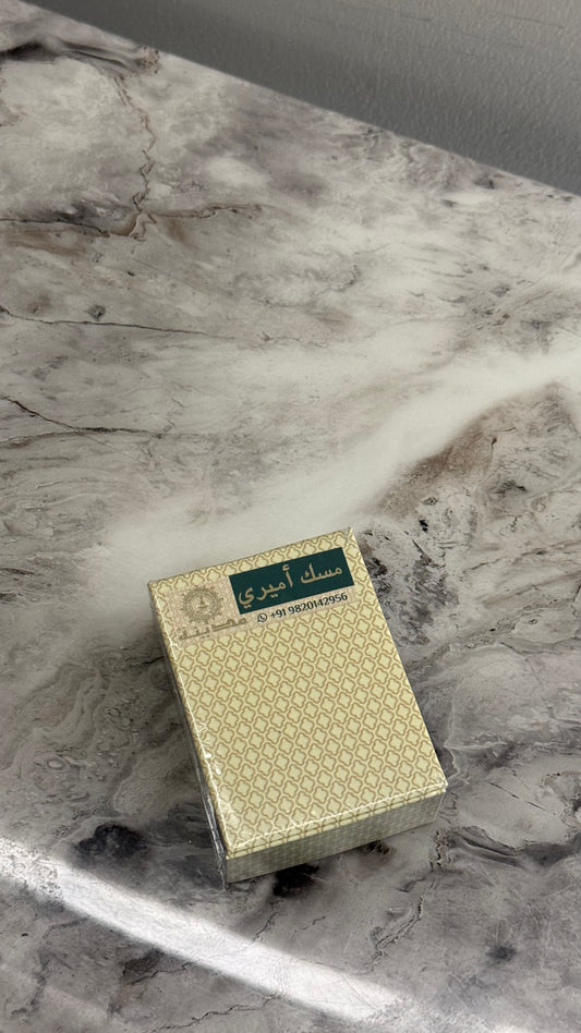 مسك أميري بحجم ربع توله (٣مل)