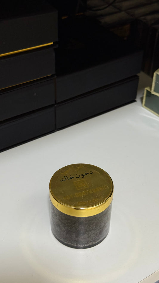 دخون خالد بحجم ٥٠ جرام