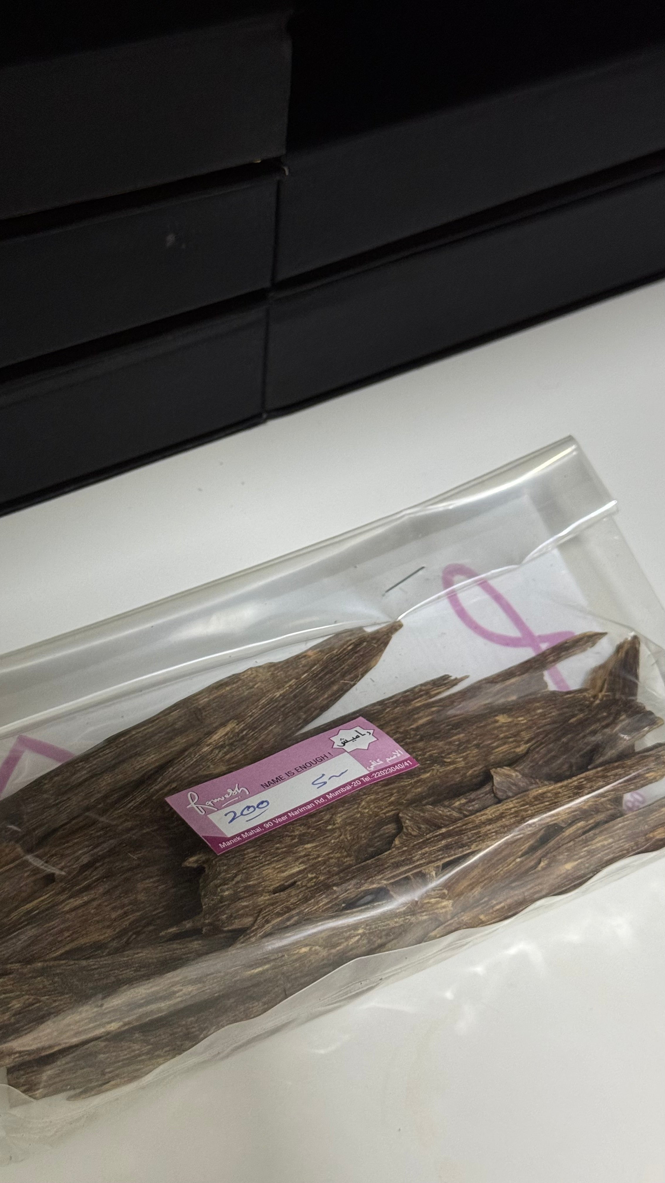 عود ٢٠٠ بحجم ٥٠ جرام