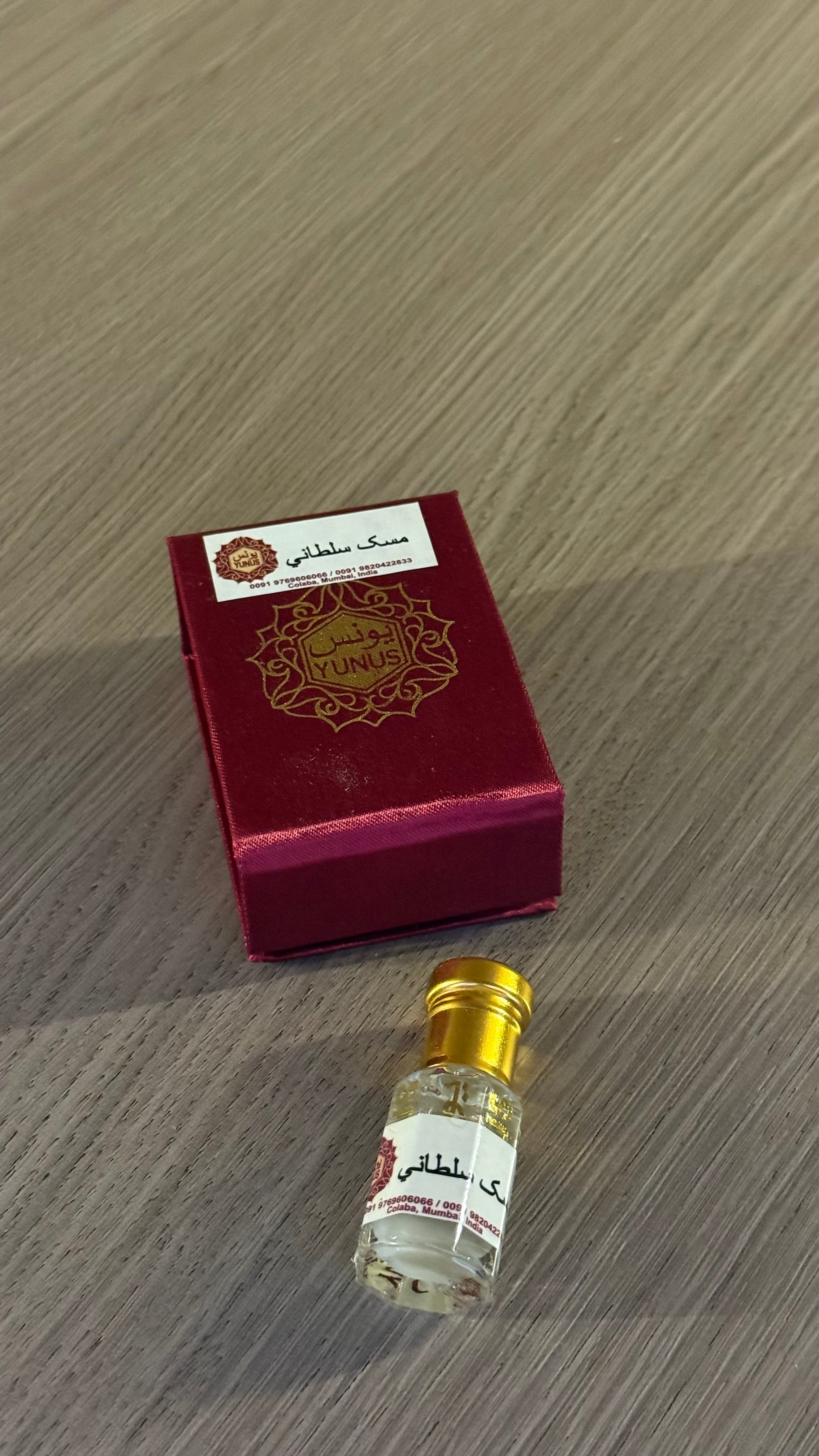 مسك سلطاني بحجم نص توله (٦مل)