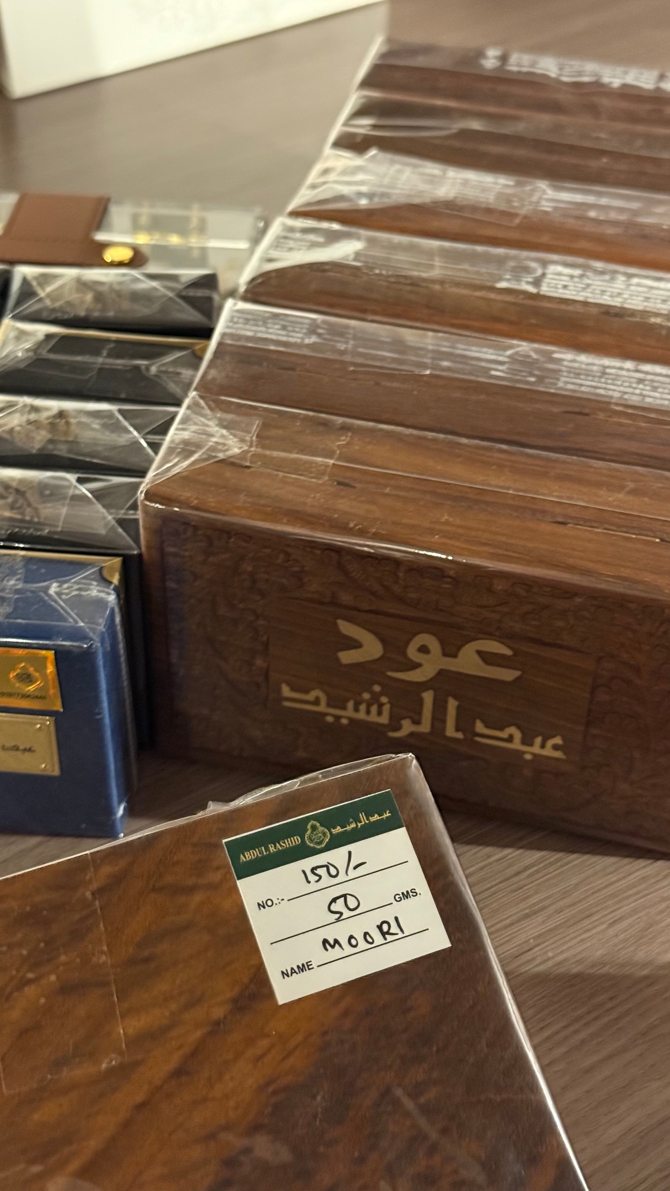 عود ١٥٠ موري من عبدالرشيد (بحجم ٥٠ جرام) اييكم في بكس و مغلف