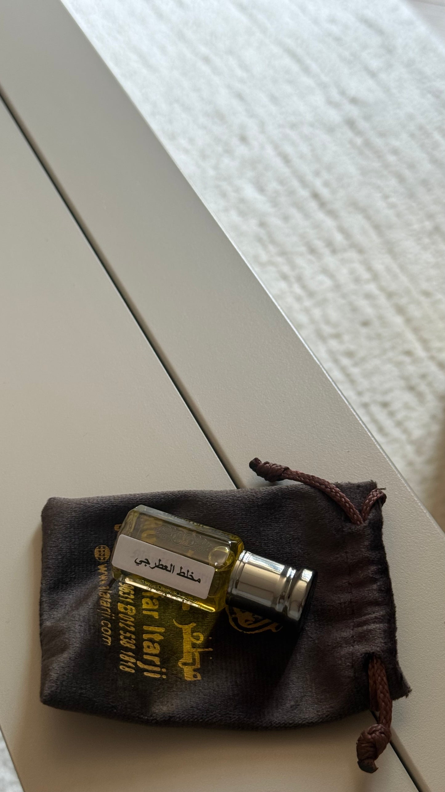 مخلط العطرجي بحجم نص توله (٦مل)