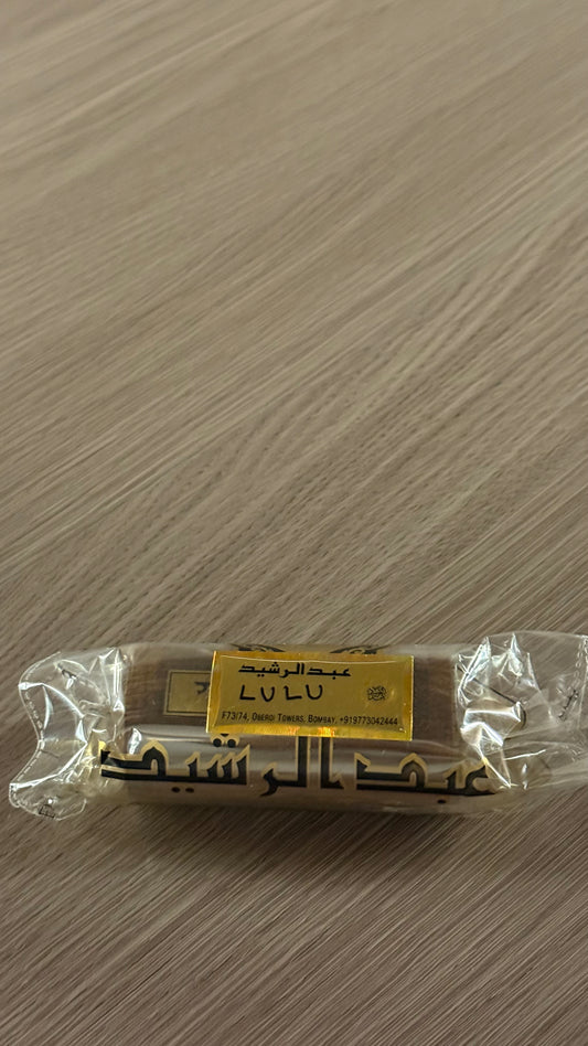 لولو بحجم نص توله (٦مل)