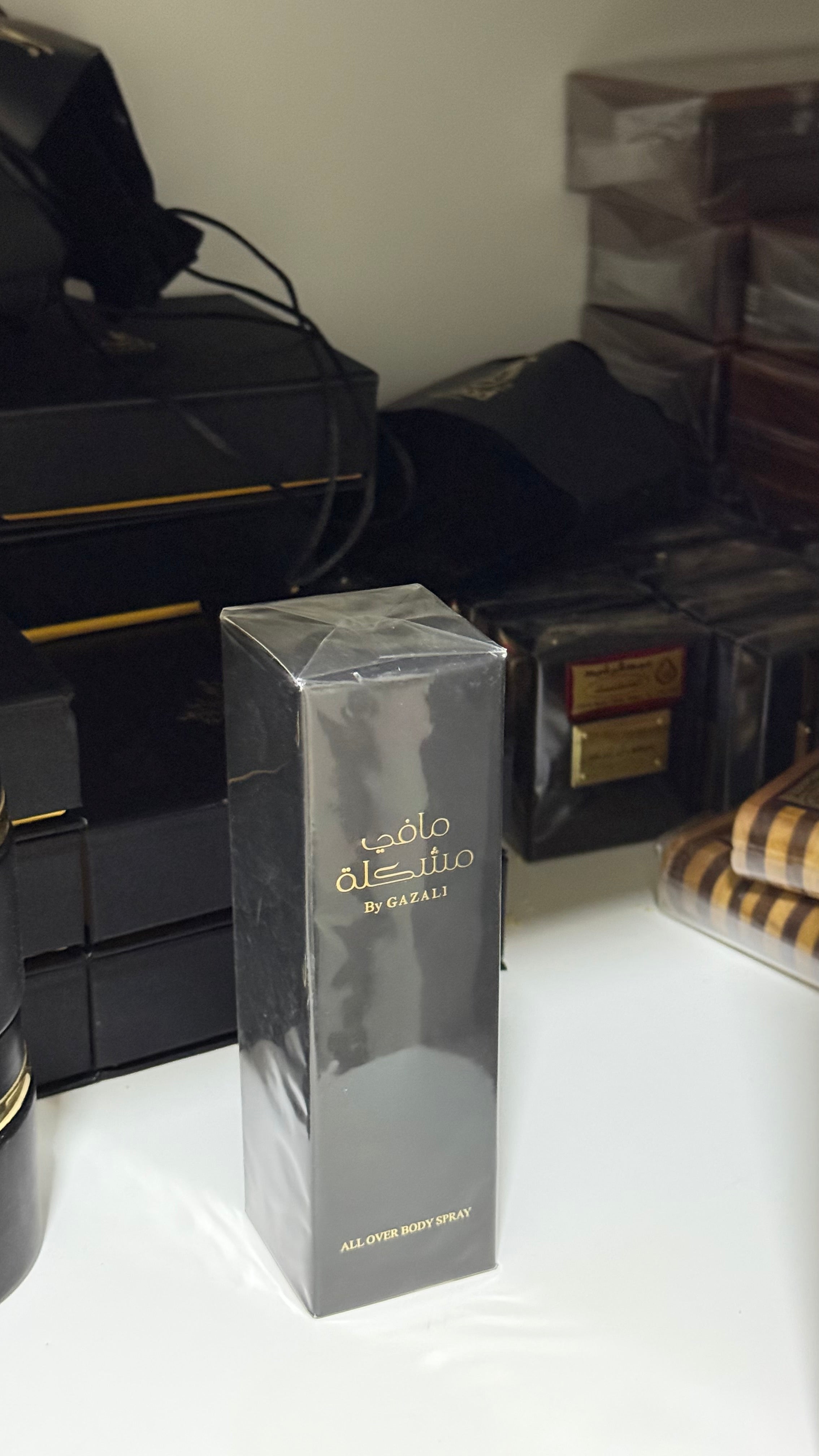 مافي مشكلة (اول اوفر)