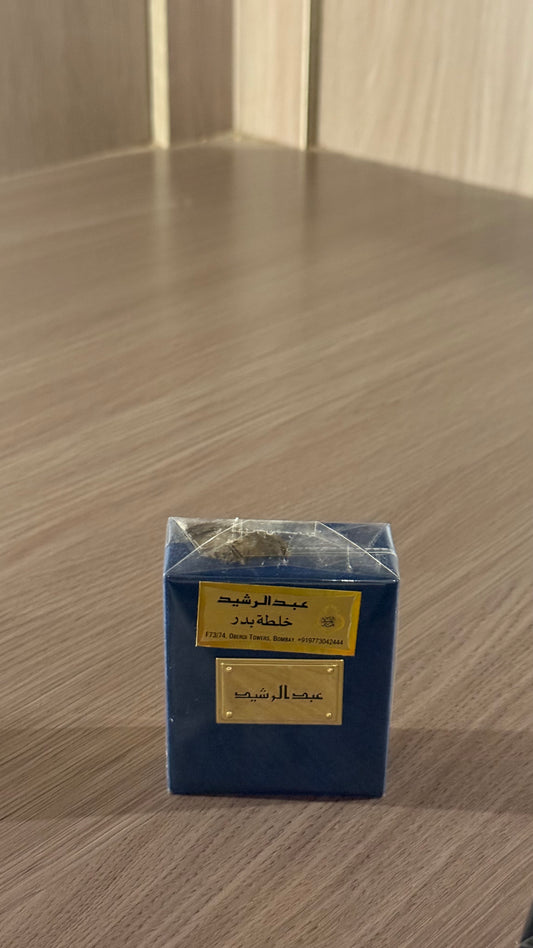 خلطة بدر بحجم ربع توله (٣مل)