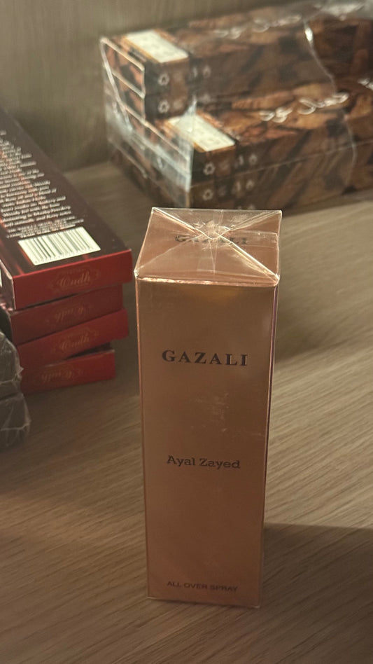 عيال زايد اول اوفر