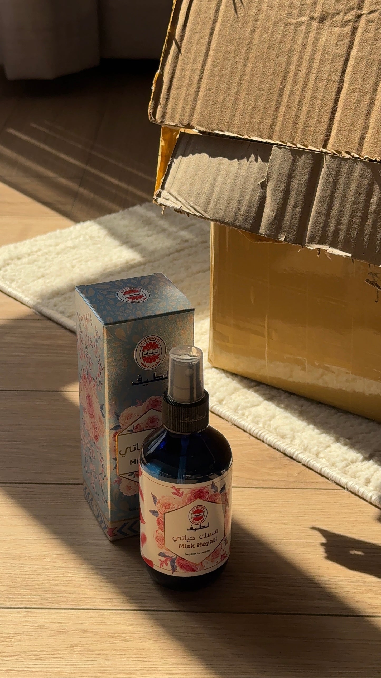 عطر مسك حياتي