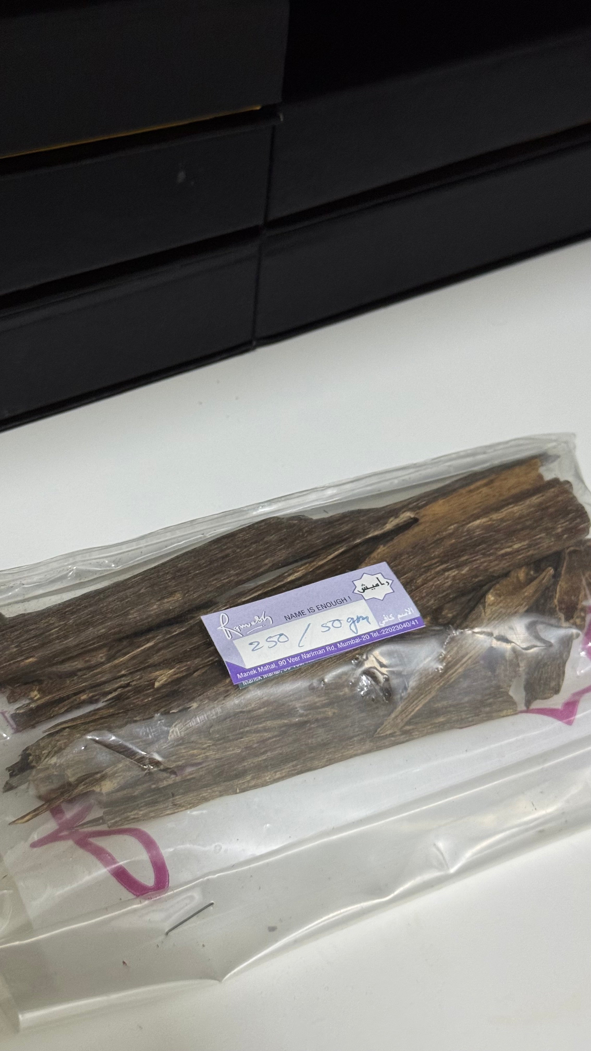 عود ٢٥٠ بحجم ٥٠ جرام