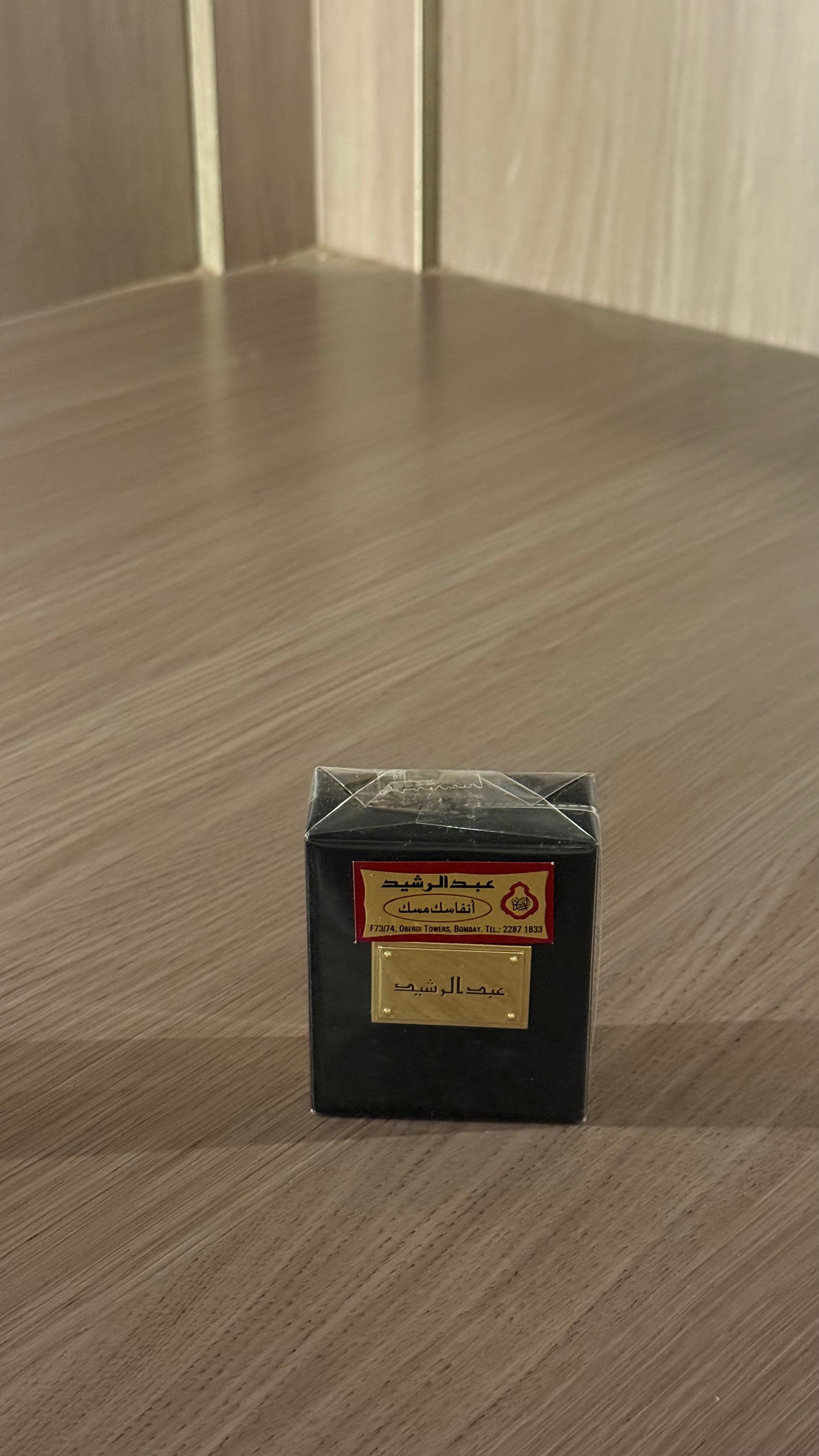 أنفاسك مسك بحجم ربع توله (٣مل)