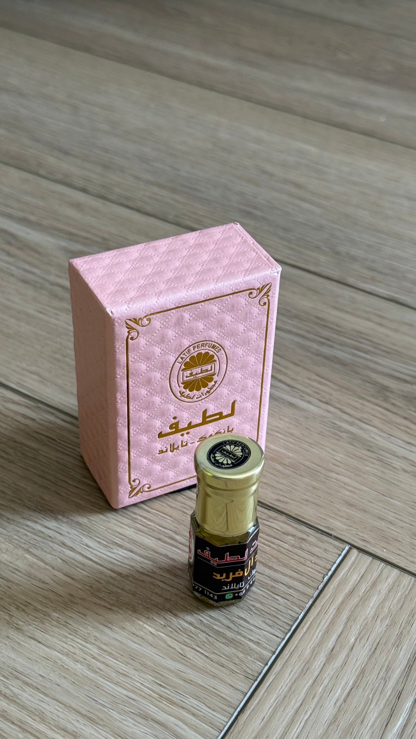 عود الفريد