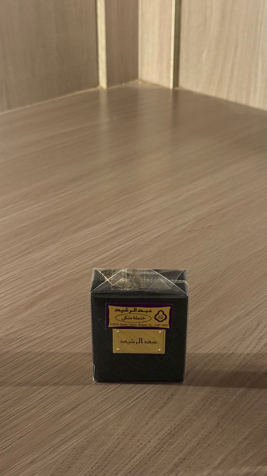 خلطة ملكي من عبدالرشيد بحجم ربع توله (٣مل)