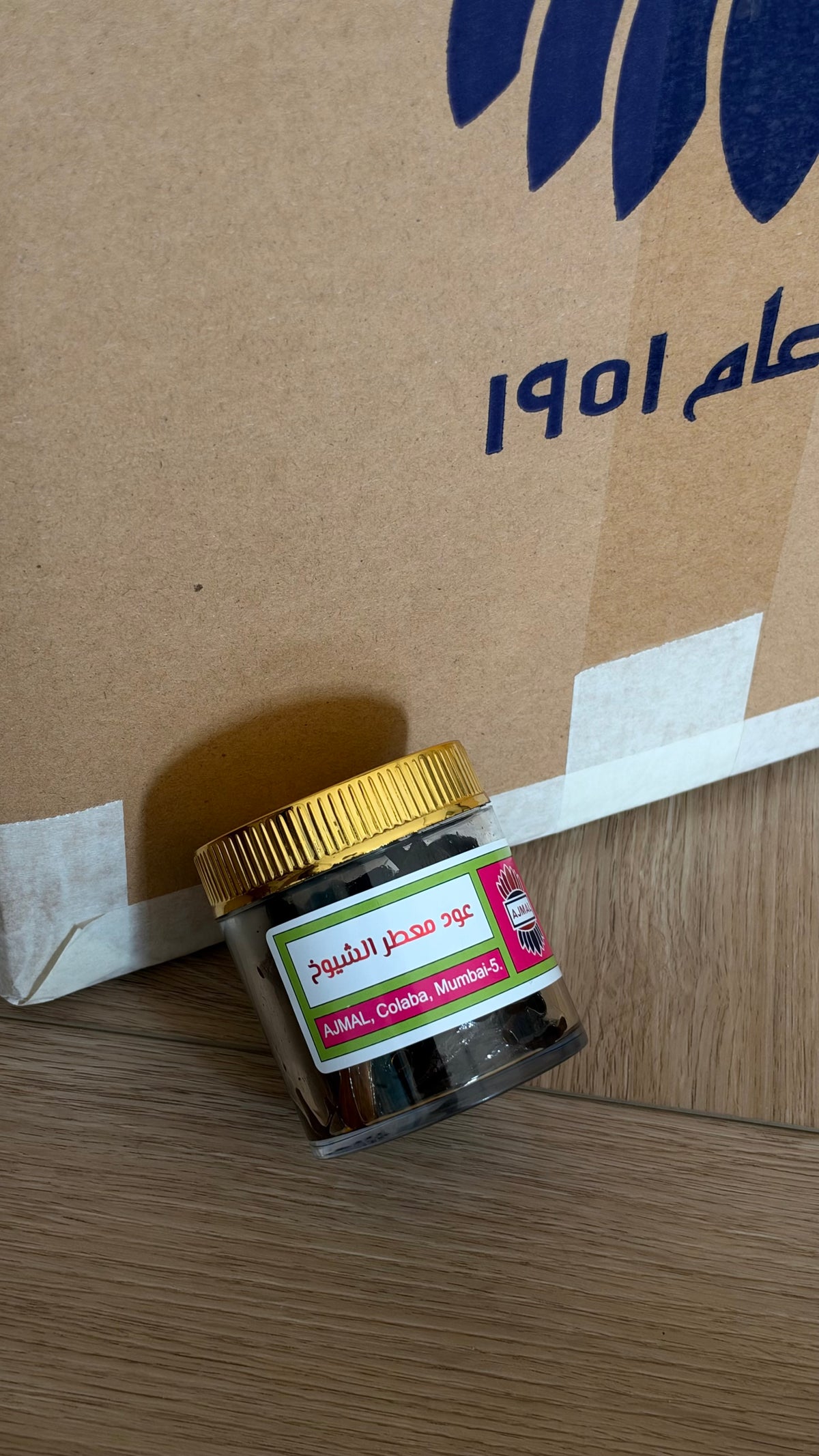 عود معطر الشيوخ بحجم ٥٠ جرام