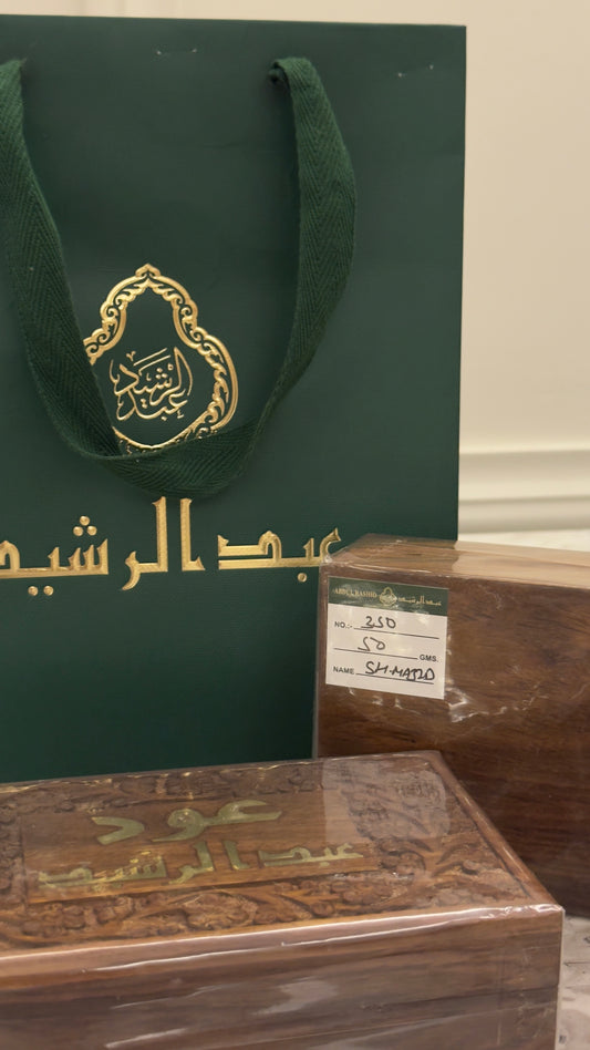 عود ماجد الصباح اييكم مع البكس