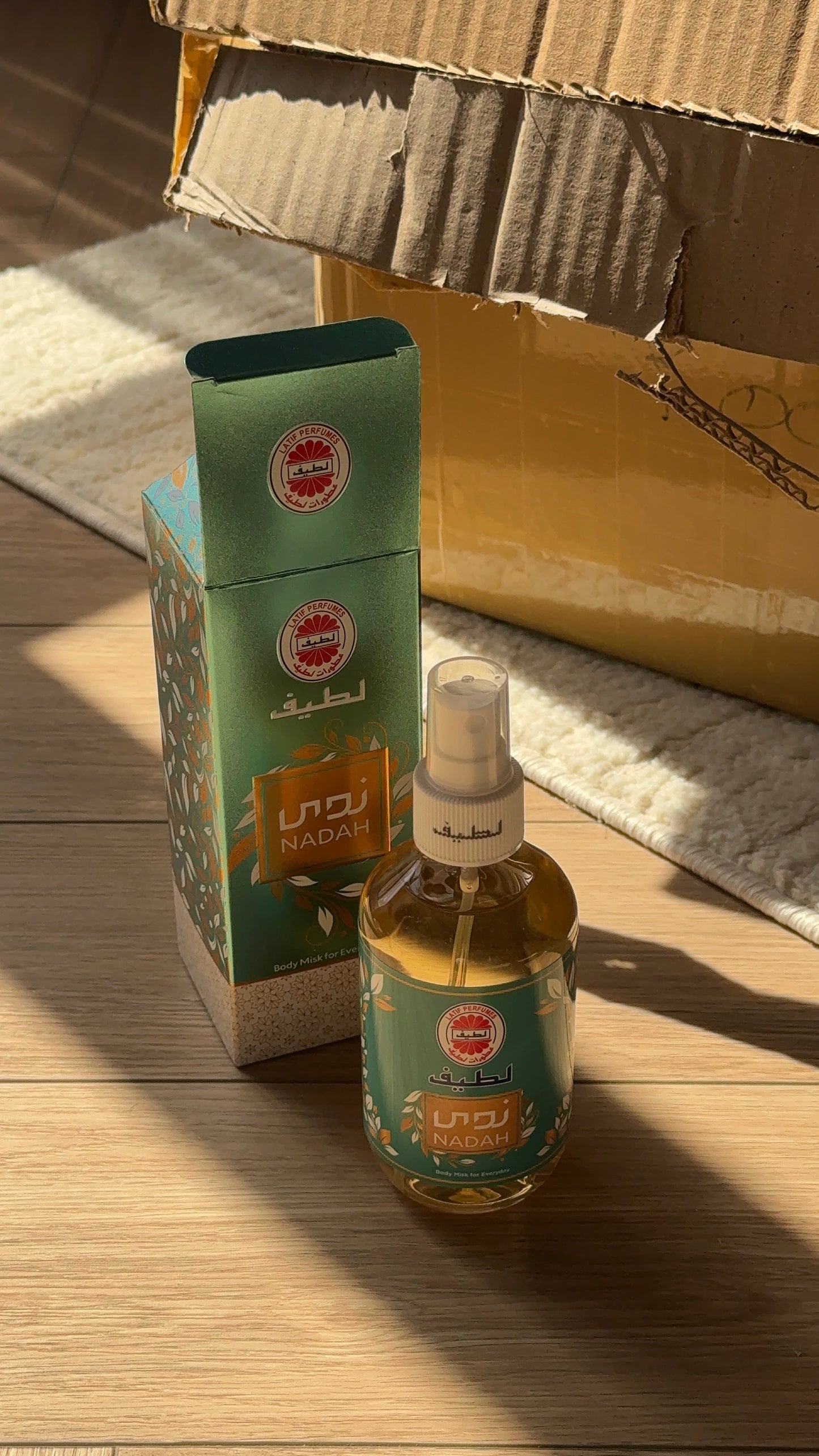 عطر ندى