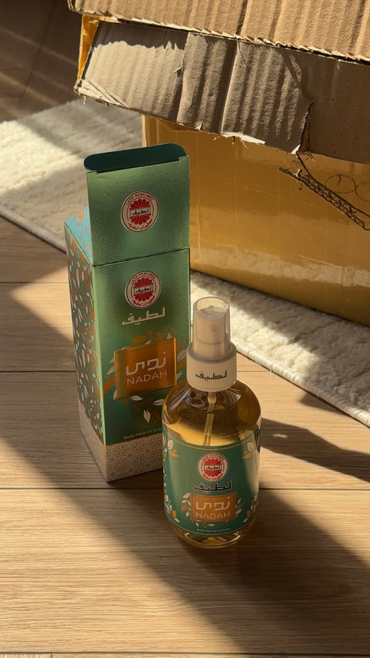 عطر ندى