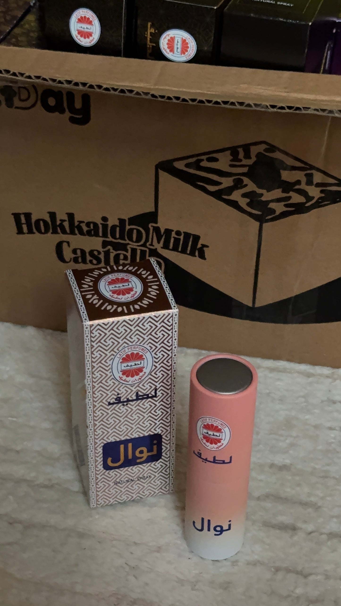 نوال