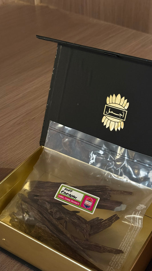 عود رمضان بحجم ٥٠ جرام (مع بكس اجمل المميز)