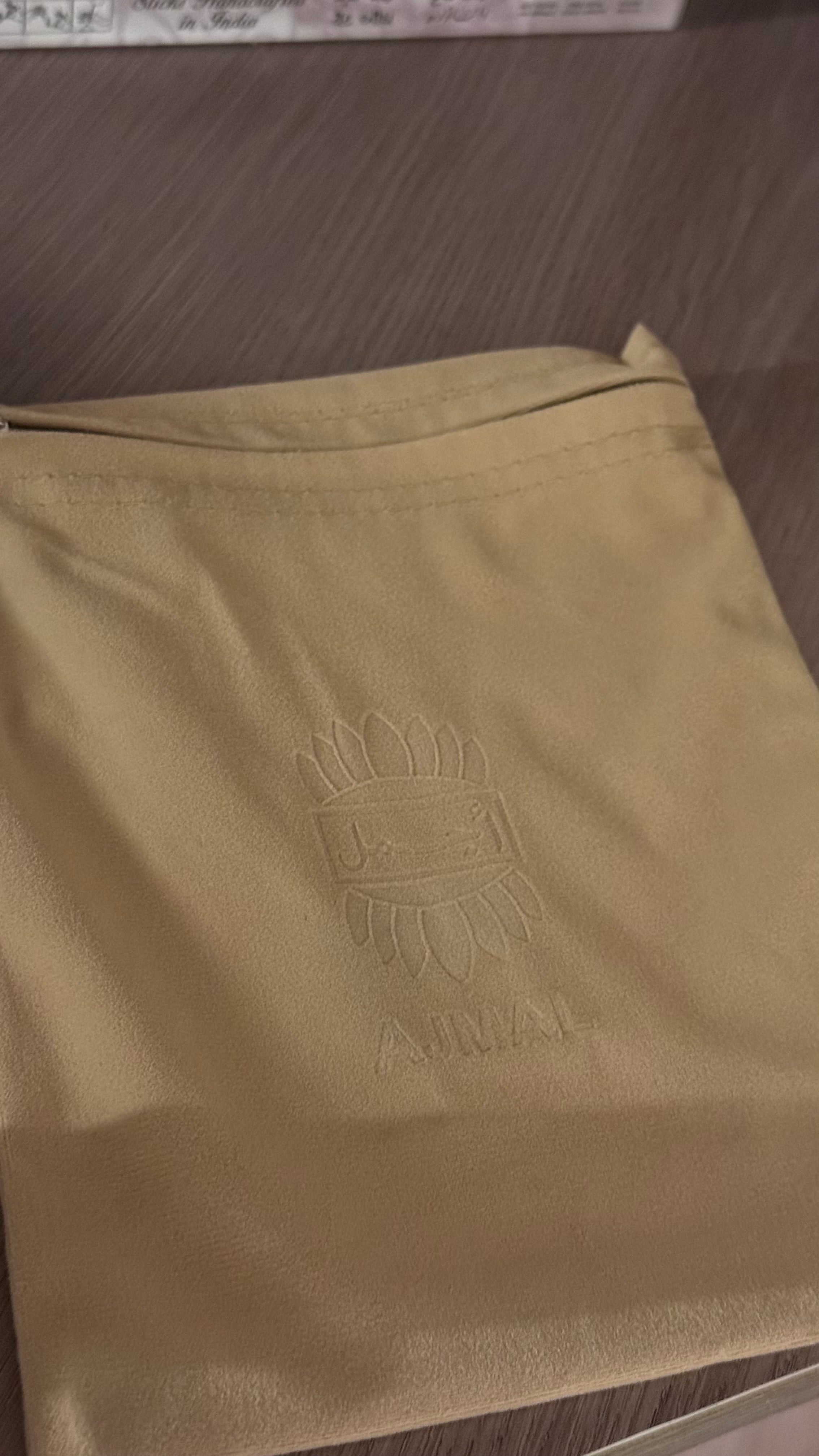 كيس اجمل (بيج)