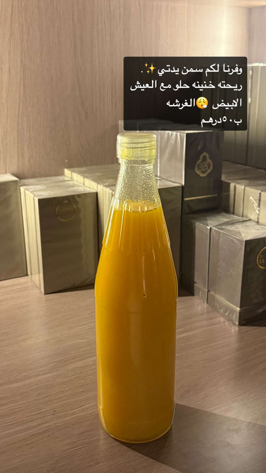 سمن امايه