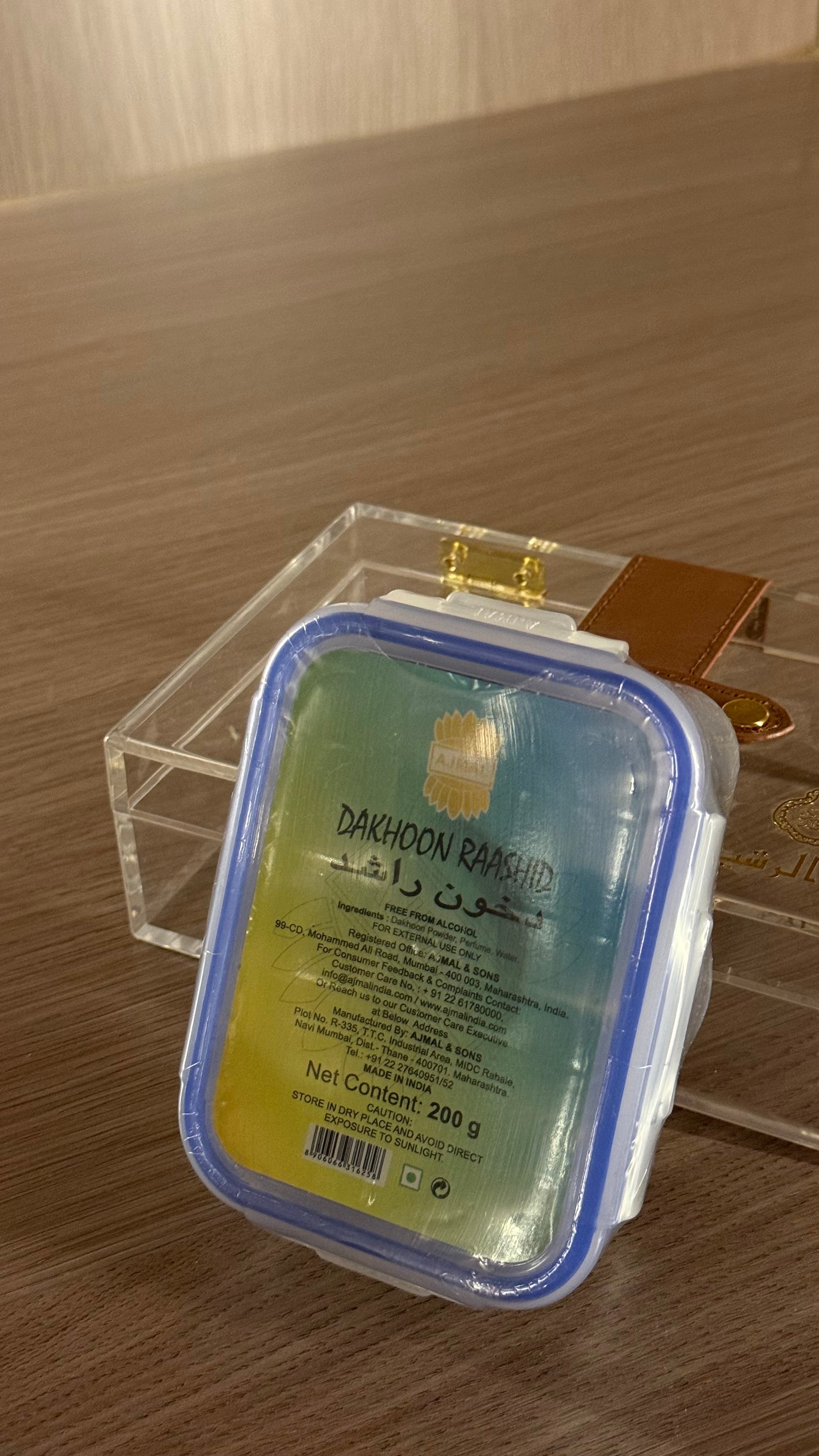 دخون راشد بحجم ٢٠٠ جرام