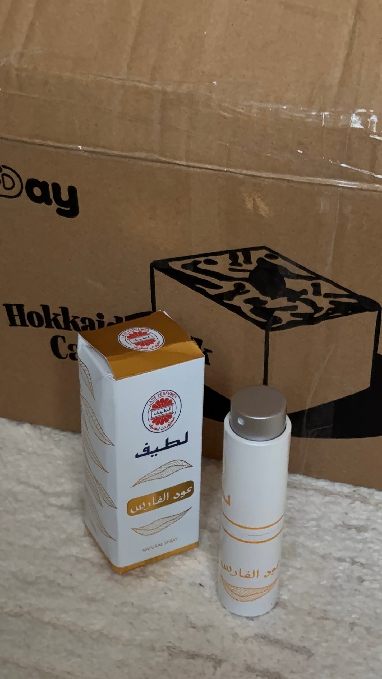 عود الفارس