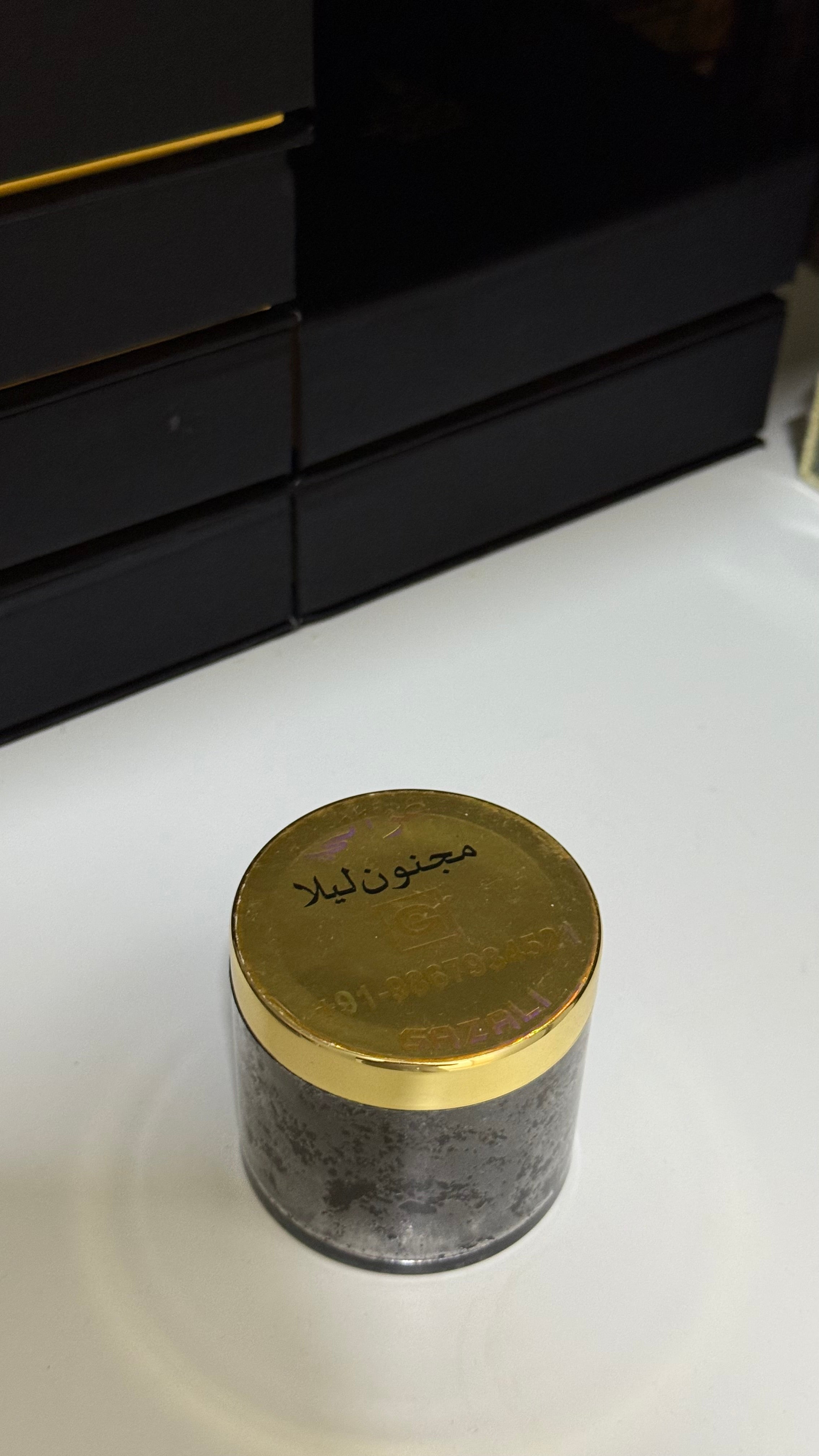 دخون مجنون ليلا بحجم ٥٠ جرام