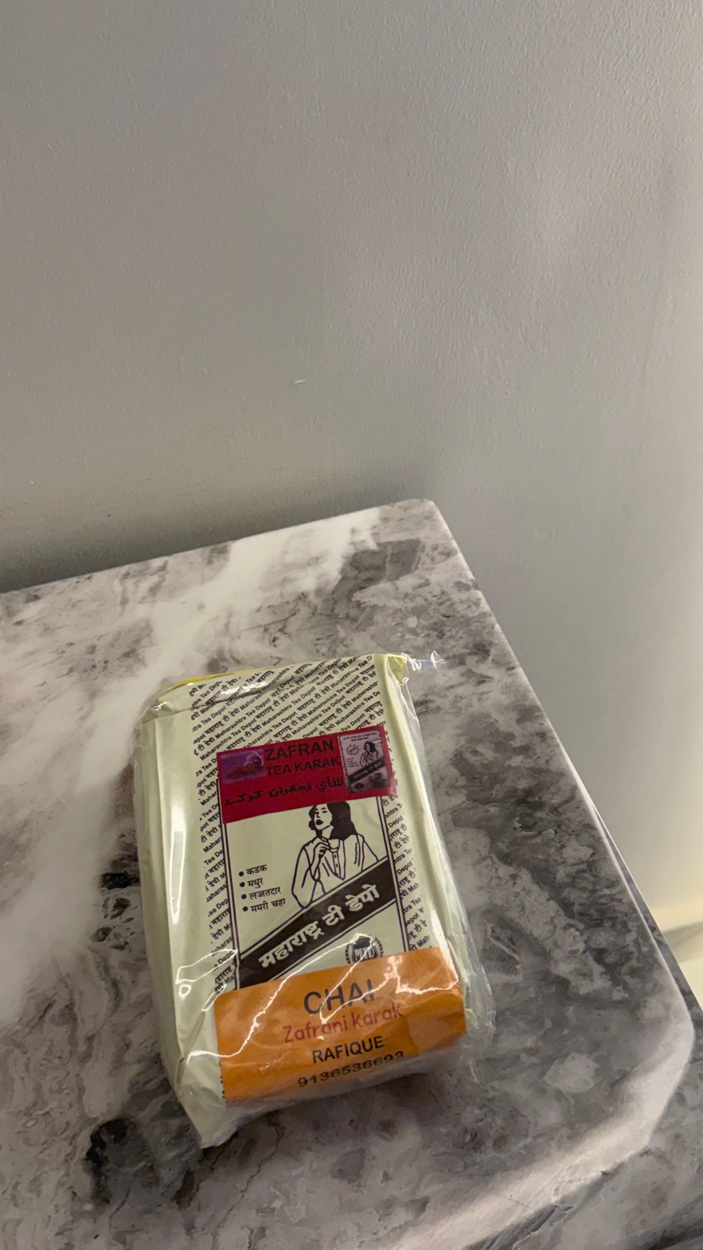 جاهي كرك بالزعفران بحجم نص كيلو