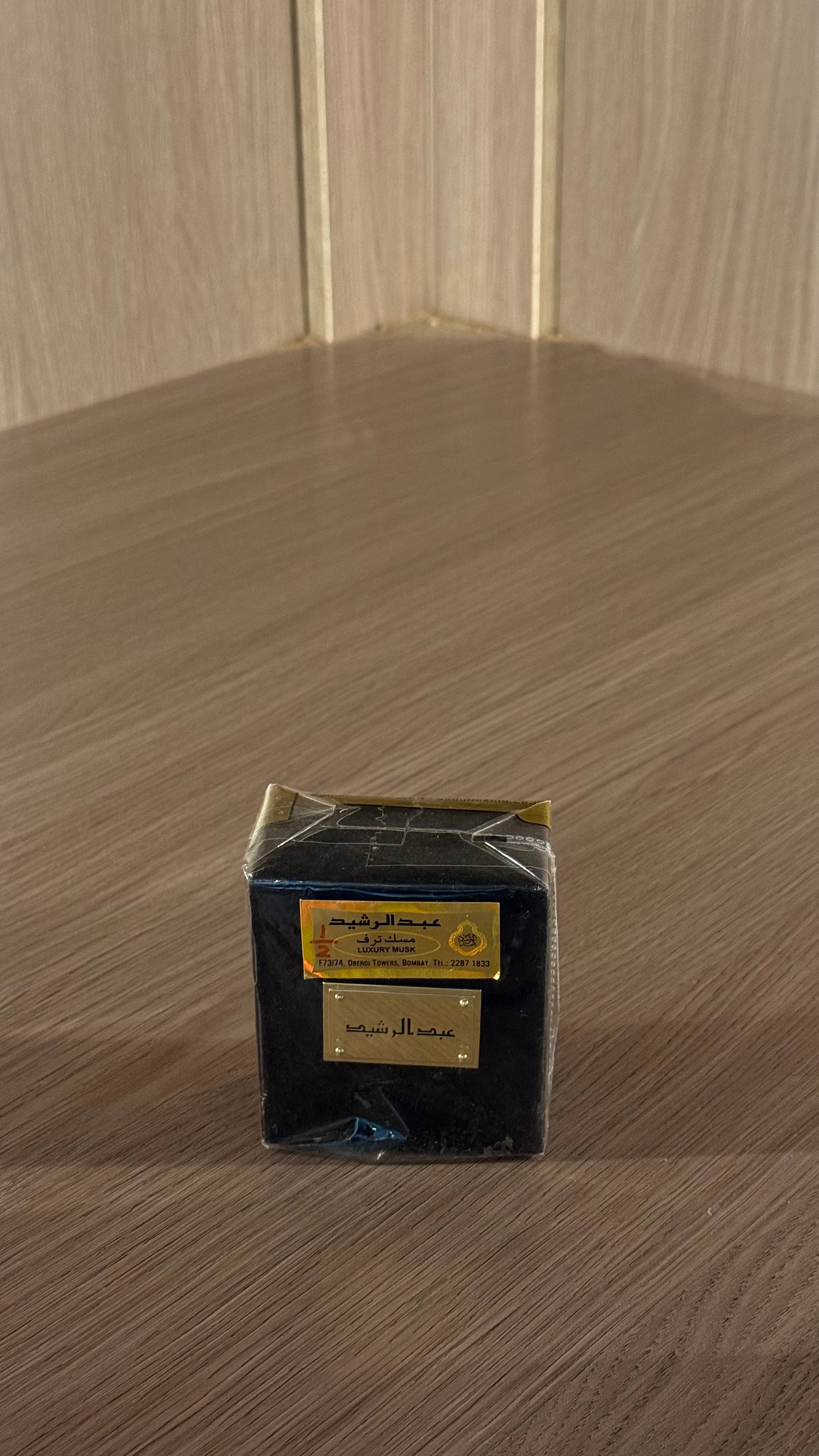 مسك ترف بحجم نص توله (٦مل)