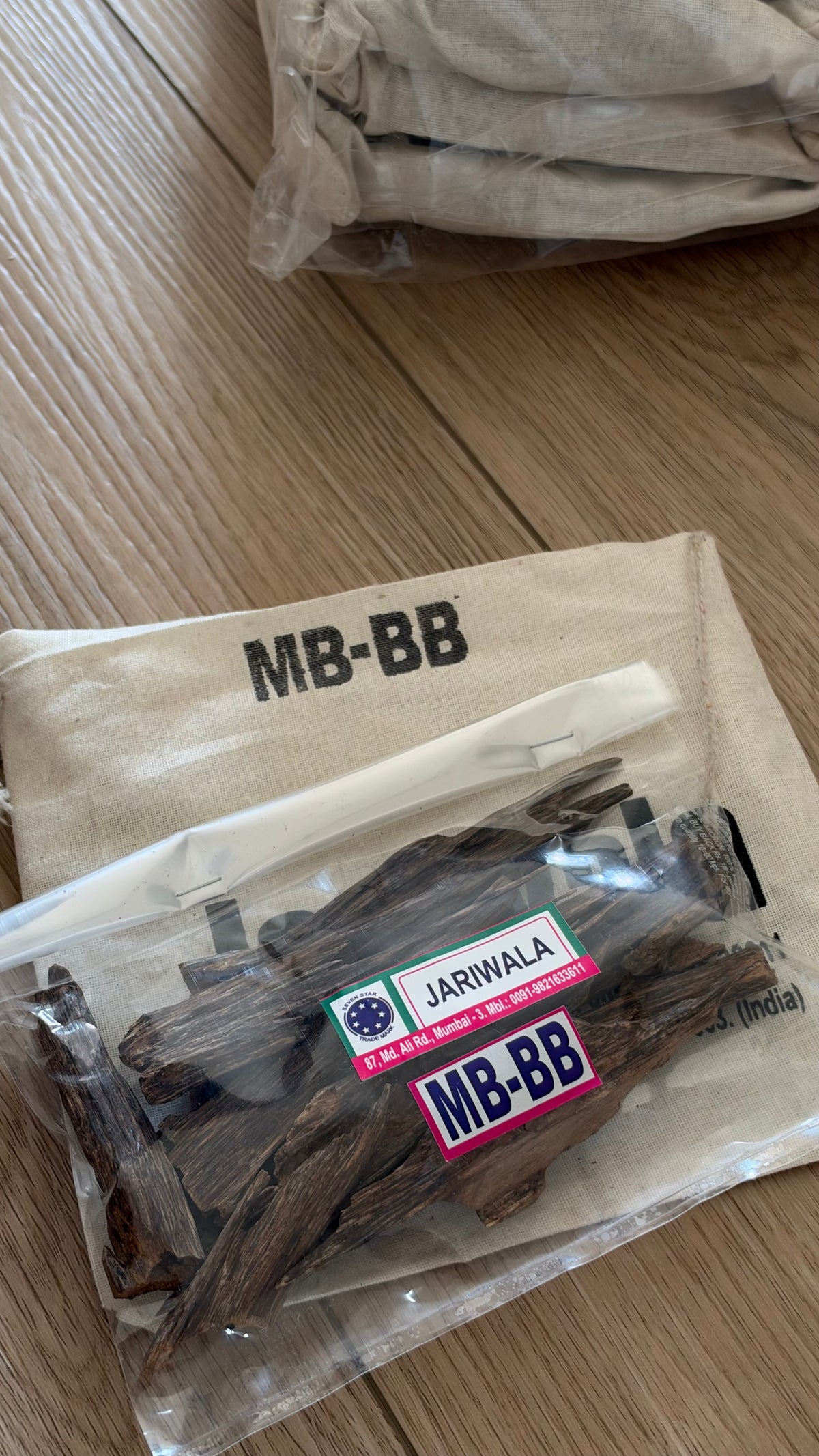عود MB BB بحجم ٢٥ جرام