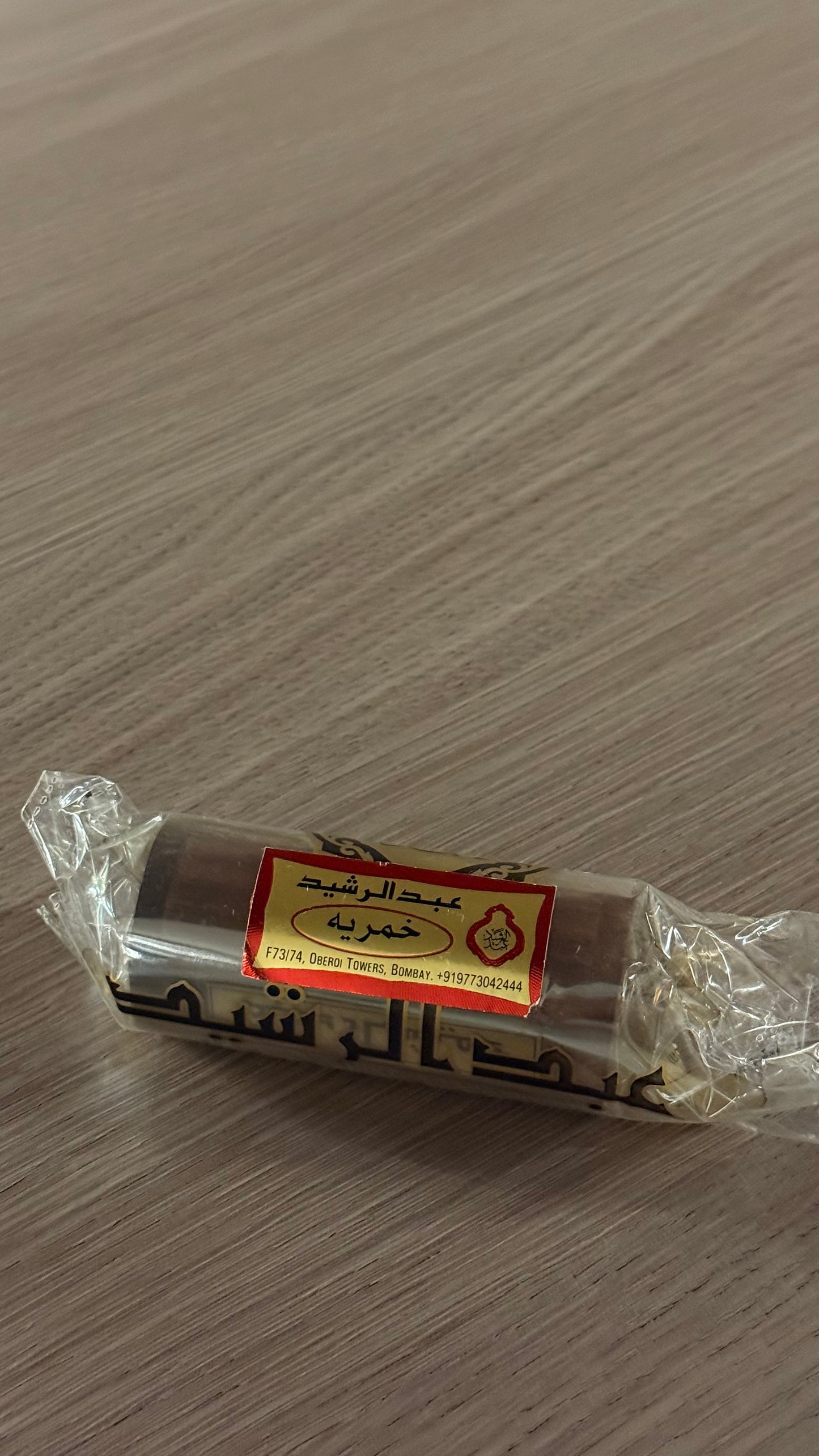 مخمرية حجم نص توله (٦مل)