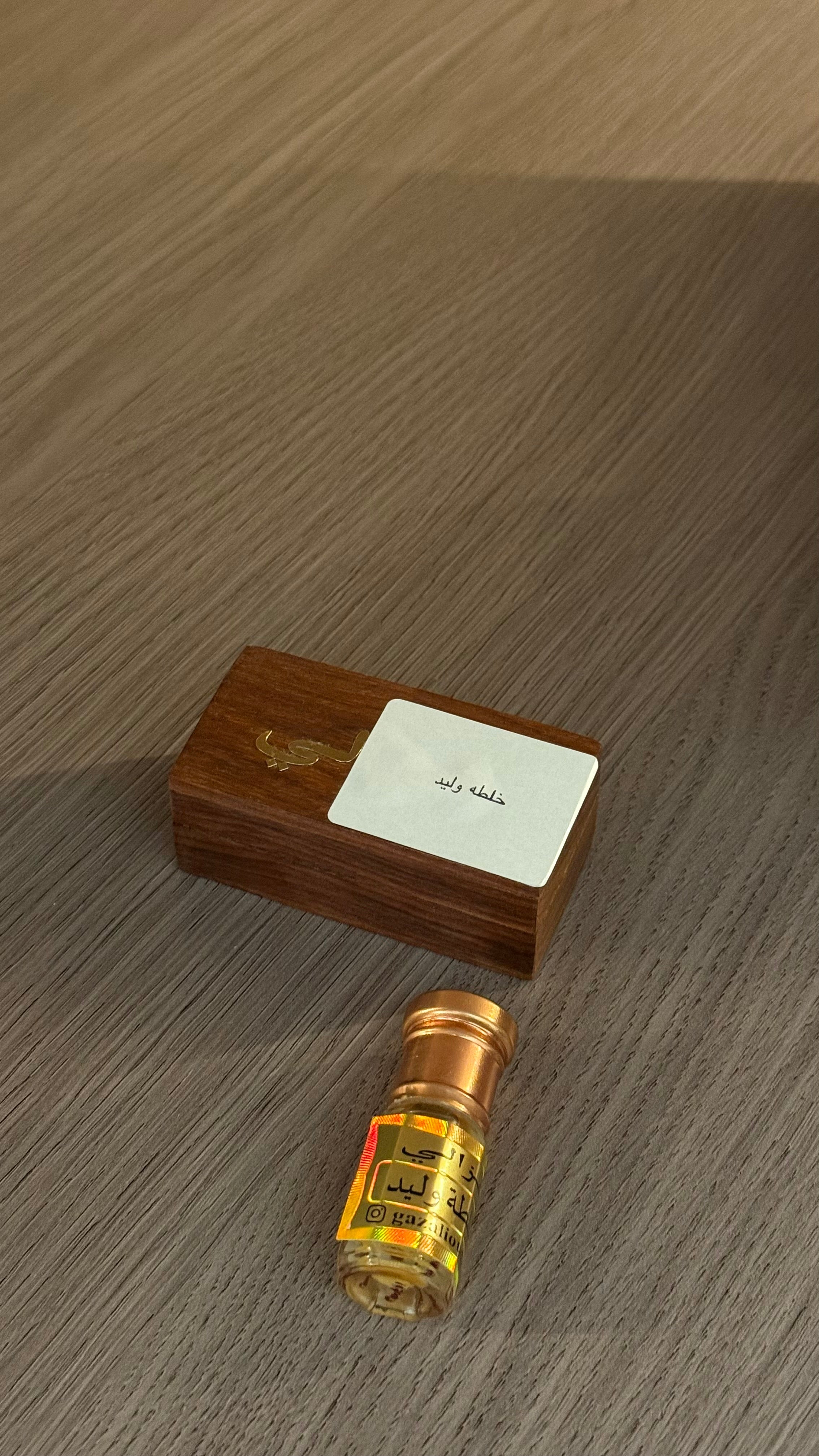 خلطة وليد بحجم ربع توله (٣مل)