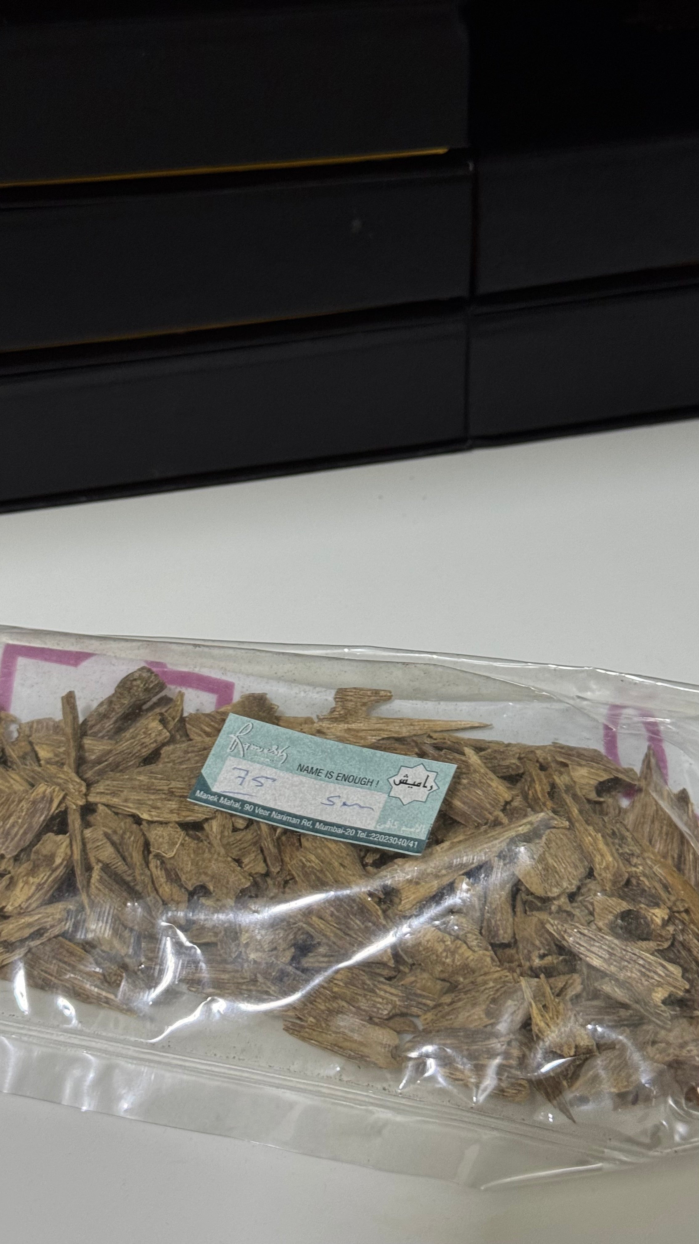 عود ٧٥ بحجم ٥٠ جرام