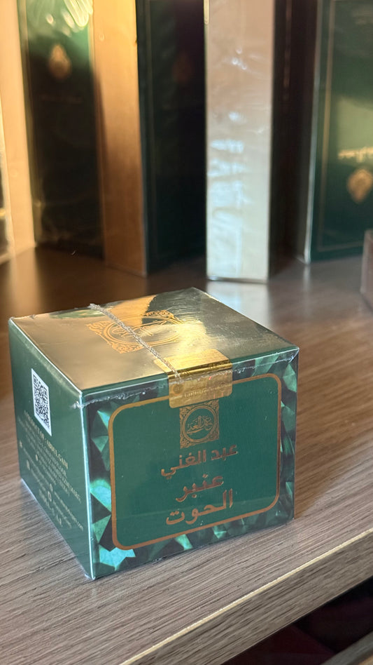 عنبر الحوت