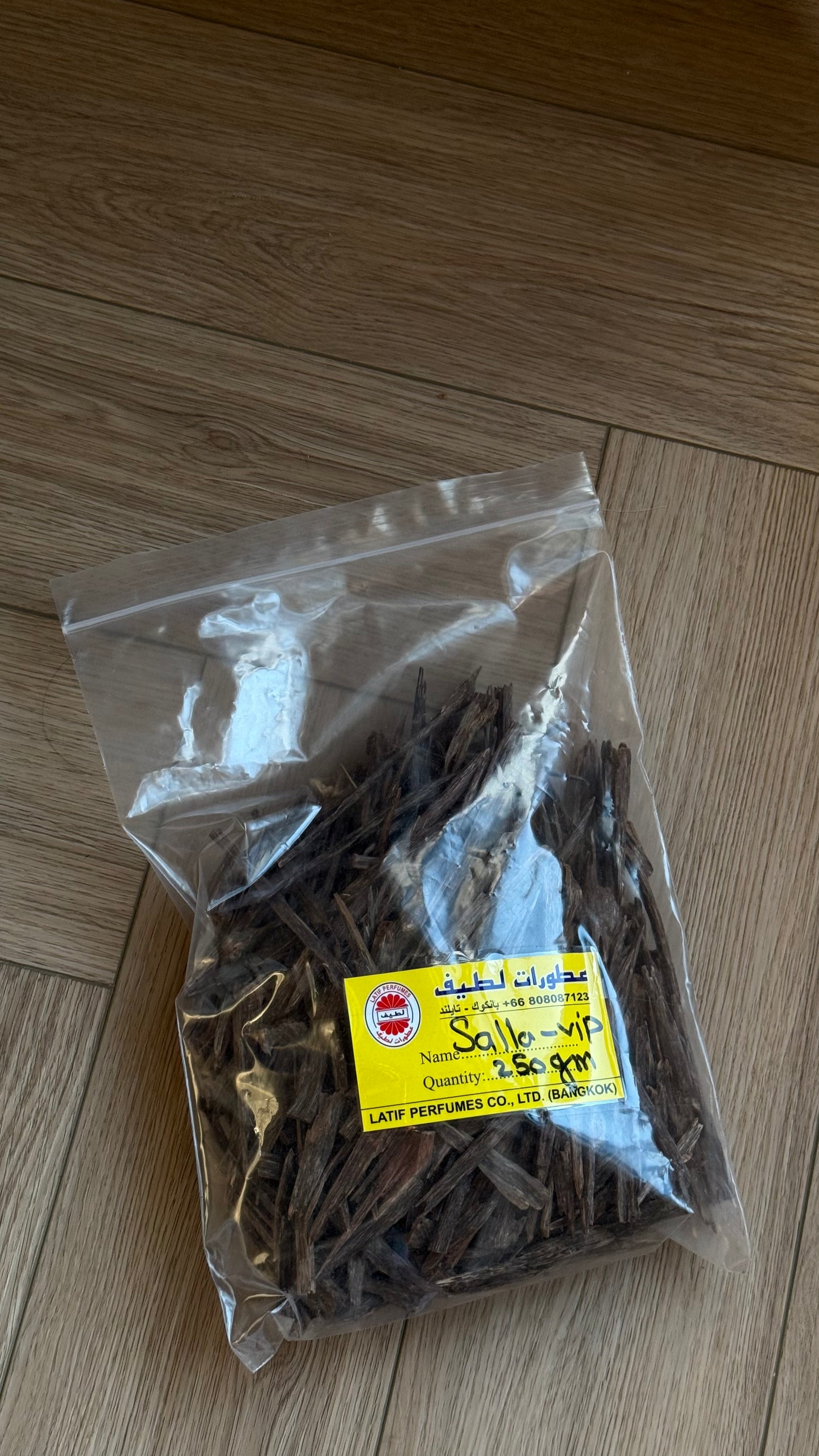 عود سله vip بحجم الربع كيلو