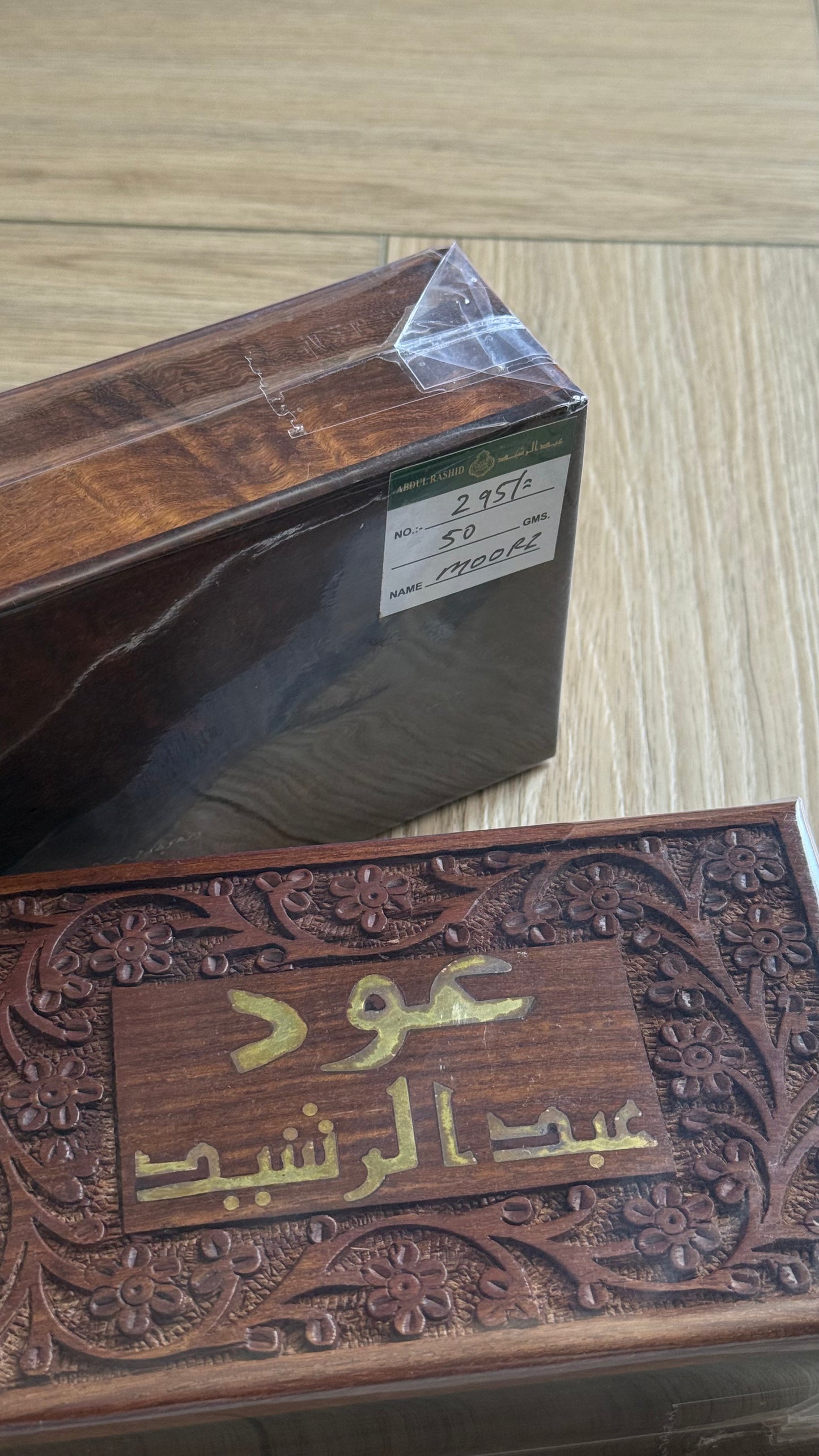 عود ٢٩٥ موري بحجم (٥٠ جرام)
