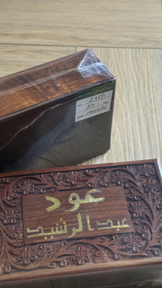 عود ٢٩٥ موري بحجم (٥٠ جرام)